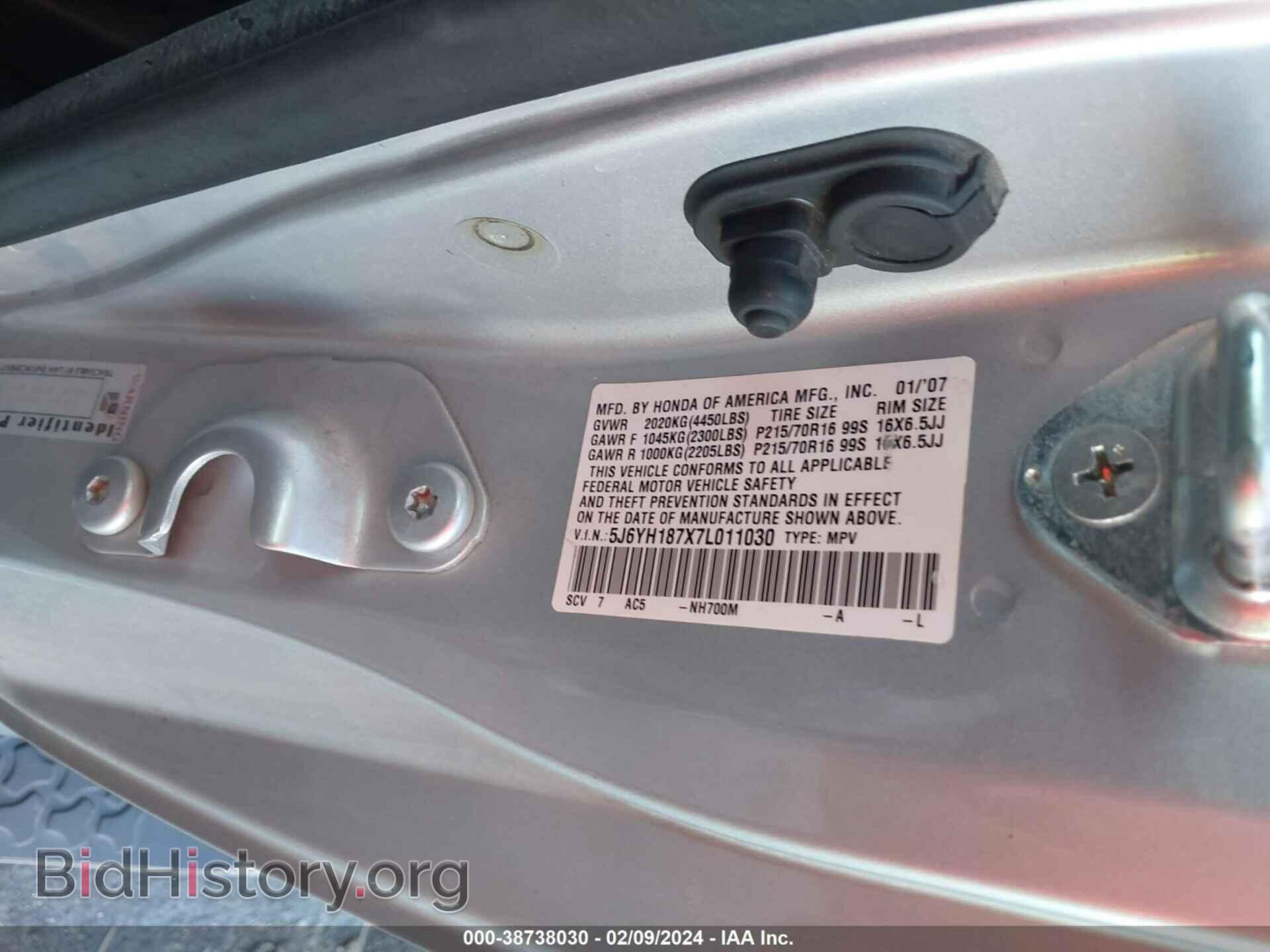 2007 HONDA ELEMENT - VIN: 5J6YH187X7L011030 - Фото 9