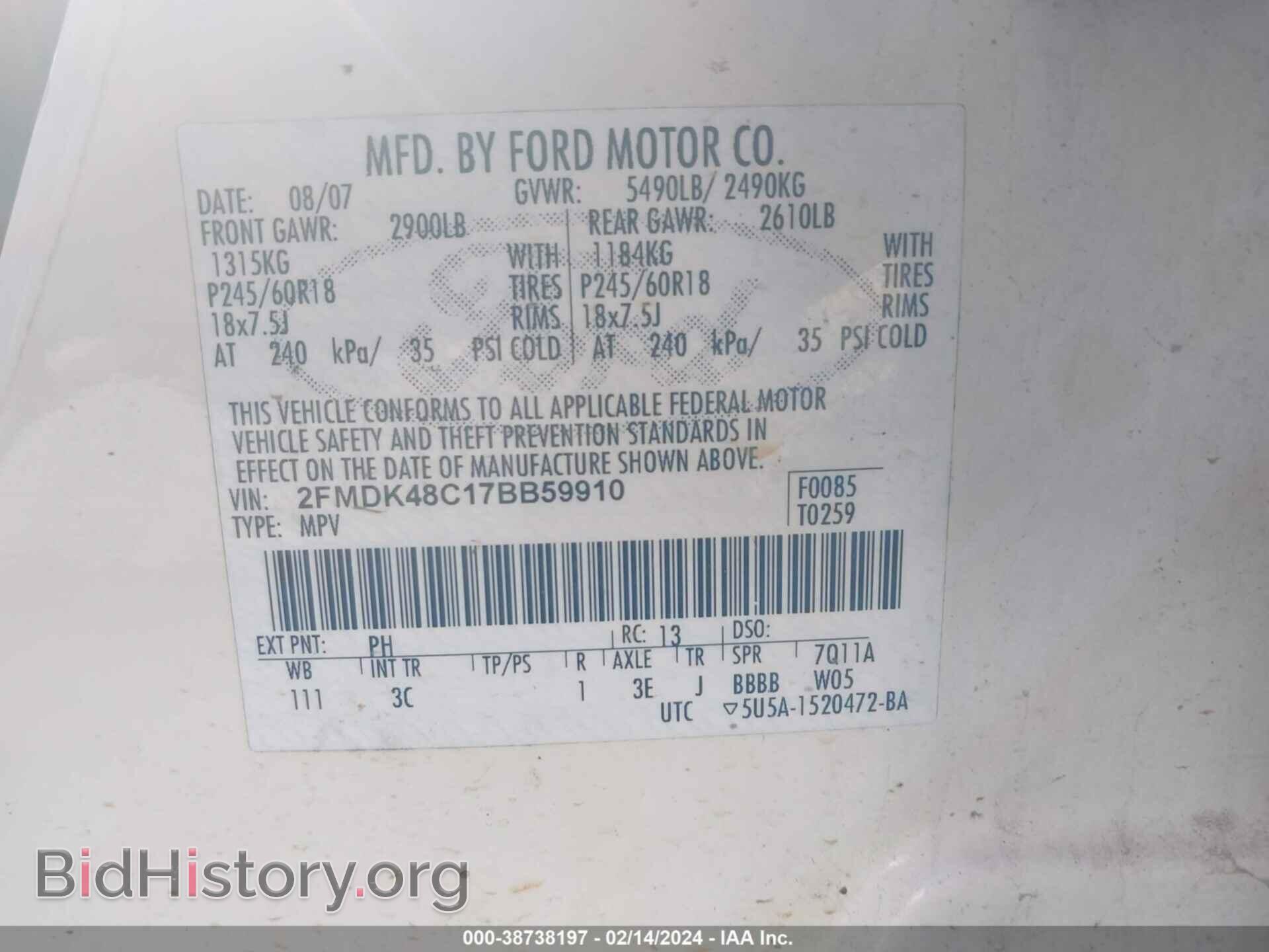 2007 FORD EDGE - VIN: 2FMDK48C17BB59910 - Фото 9