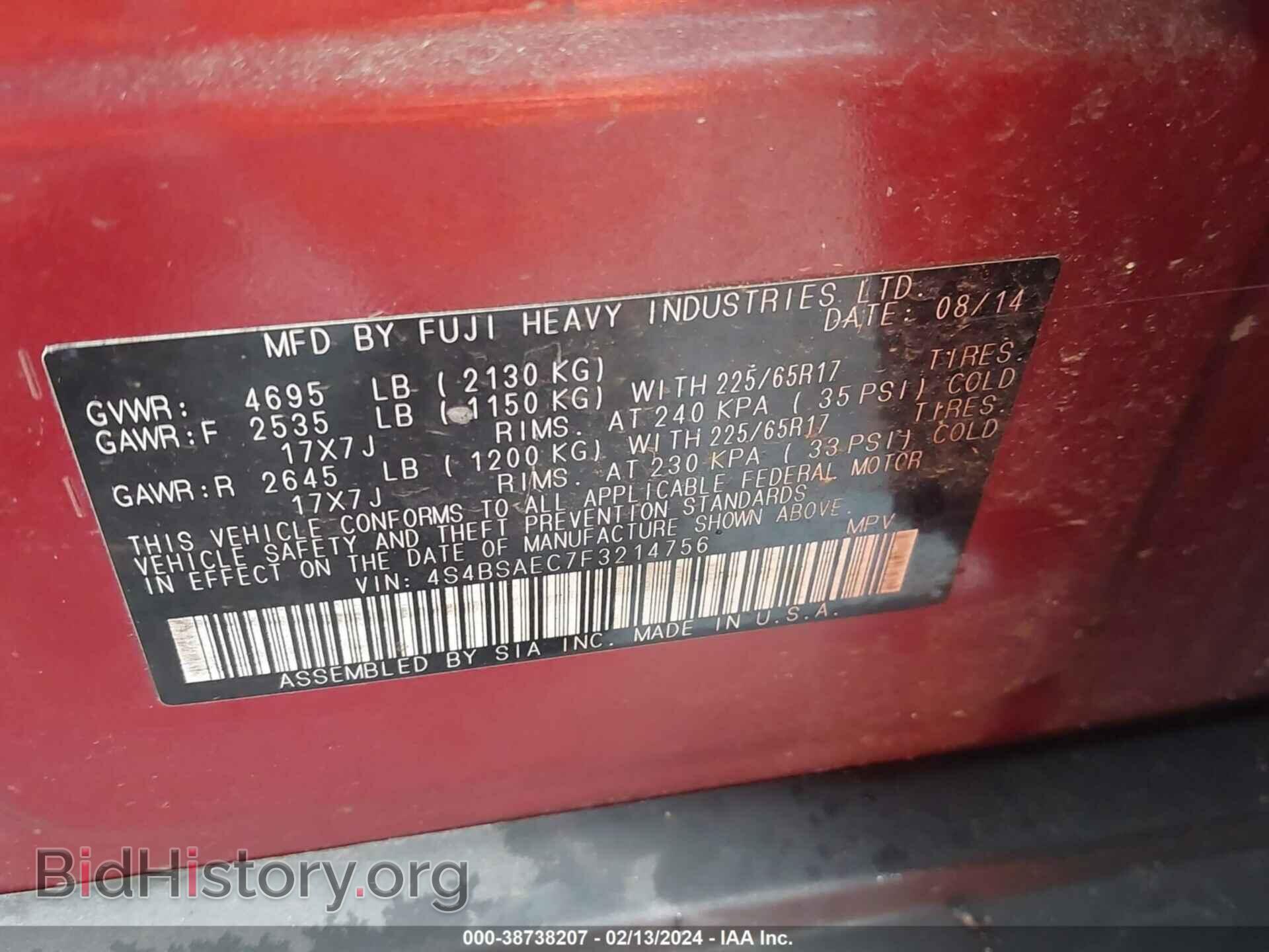 2015 SUBARU OUTBACK - VIN: 4S4BSAEC7F3214756 - Фото 9