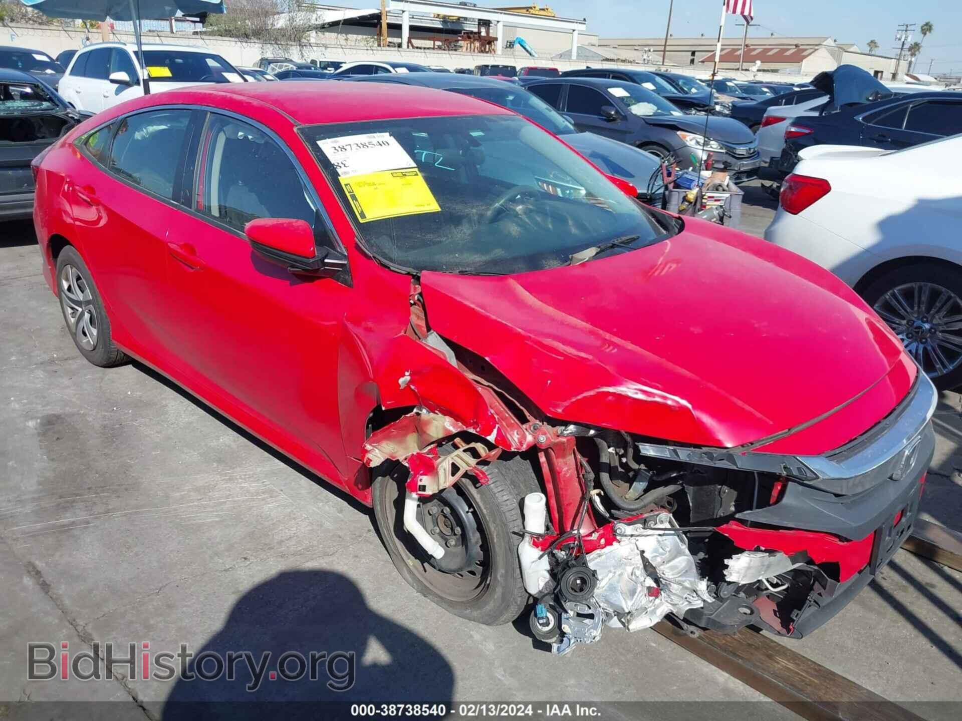 Фотография 2HGFC2E52HH535860 - HONDA CIVIC 2017