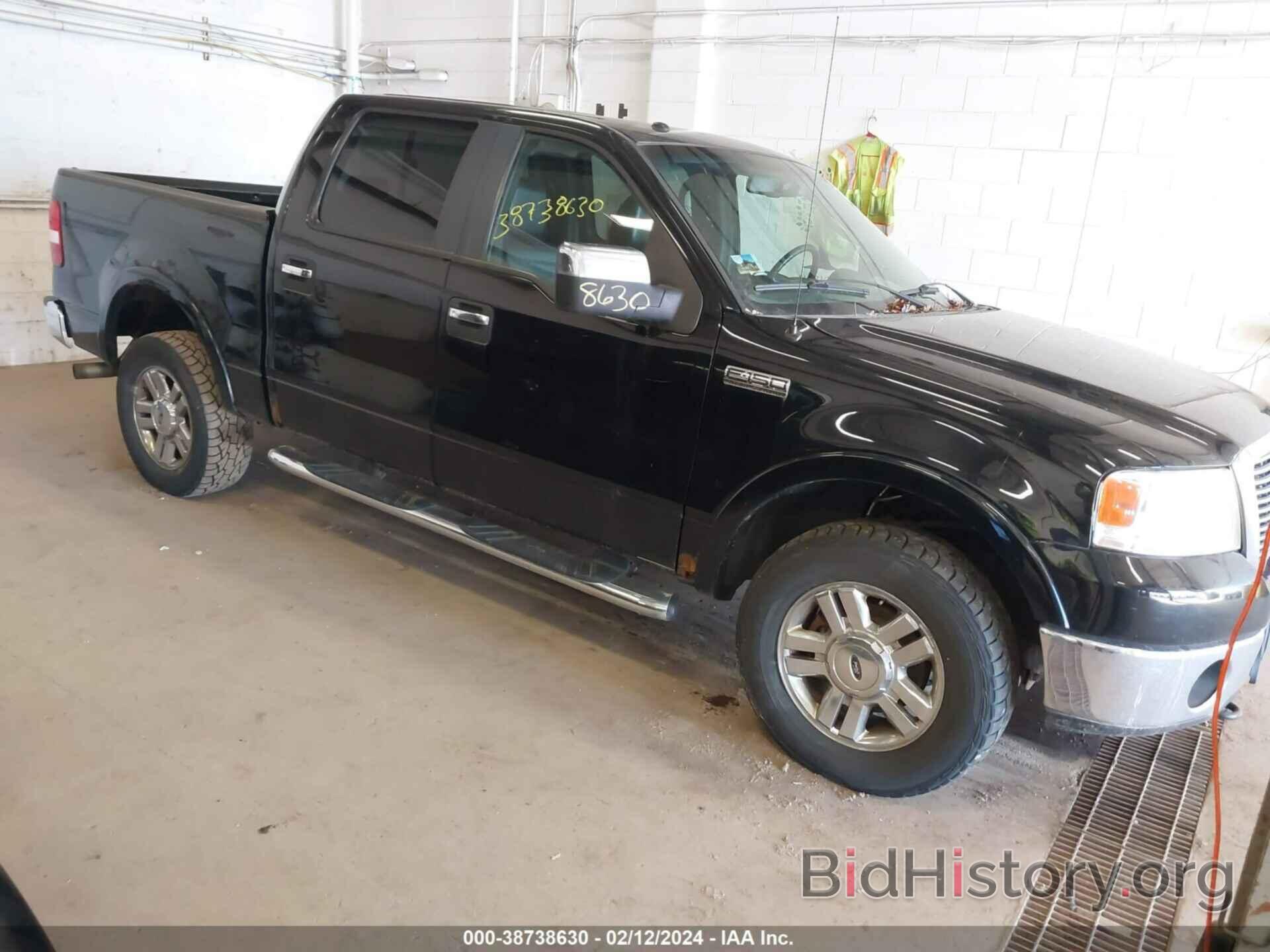 Photo 1FTPW14V37FB50135 - FORD F-150 2007