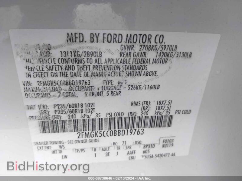 2011 Ford FLEX (VIN 2FMGK5CC0BBD19763) — photo 9 of 16