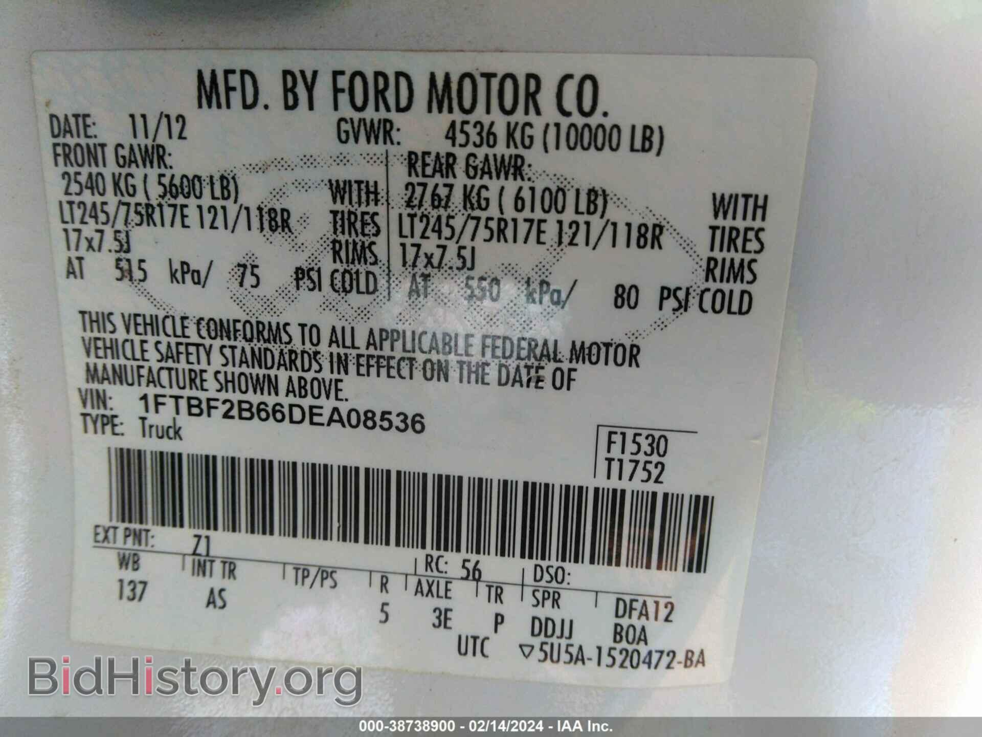 2013 FORD F-250 - VIN: 1FTBF2B66DEA08536 - Фото 9