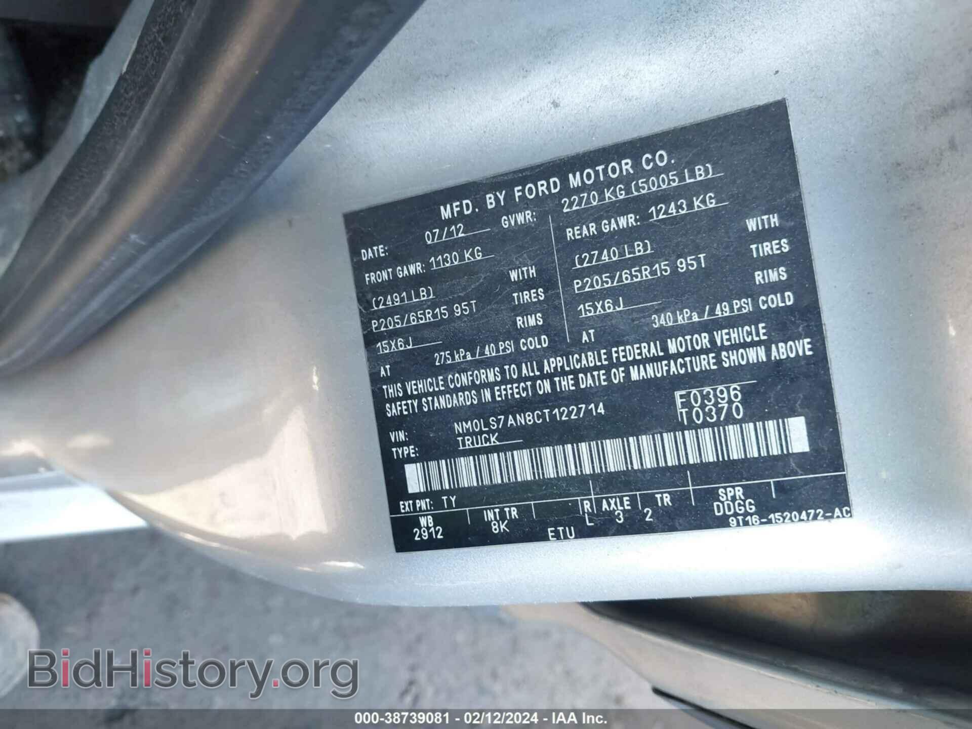 2012 FORD TRANSIT CONNECT - VIN: NM0LS7AN8CT122714 - Фото 9