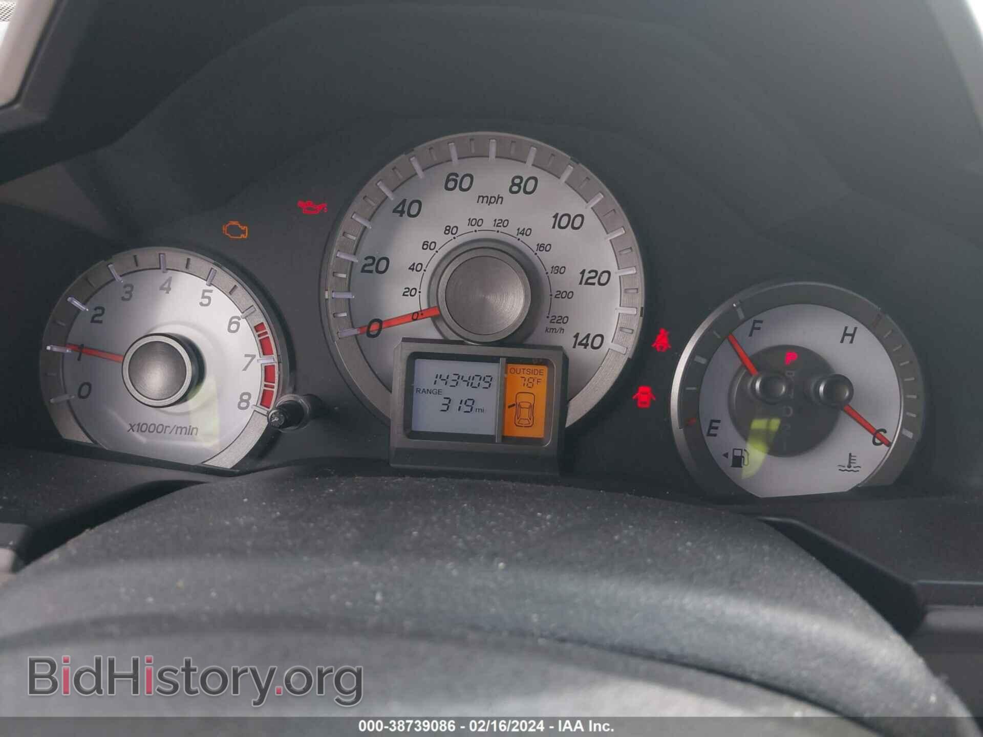 2014 HONDA PILOT - VIN: 5FNYF4H55EB028670 - Фото 7