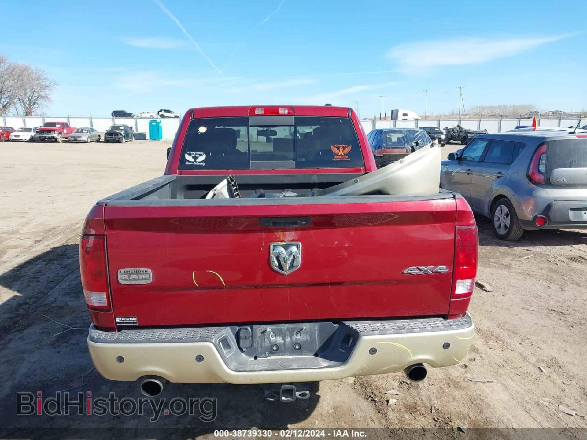 2012 RAM 1500 - VIN: 1C6RD7PT6CS275991 - Фото 16