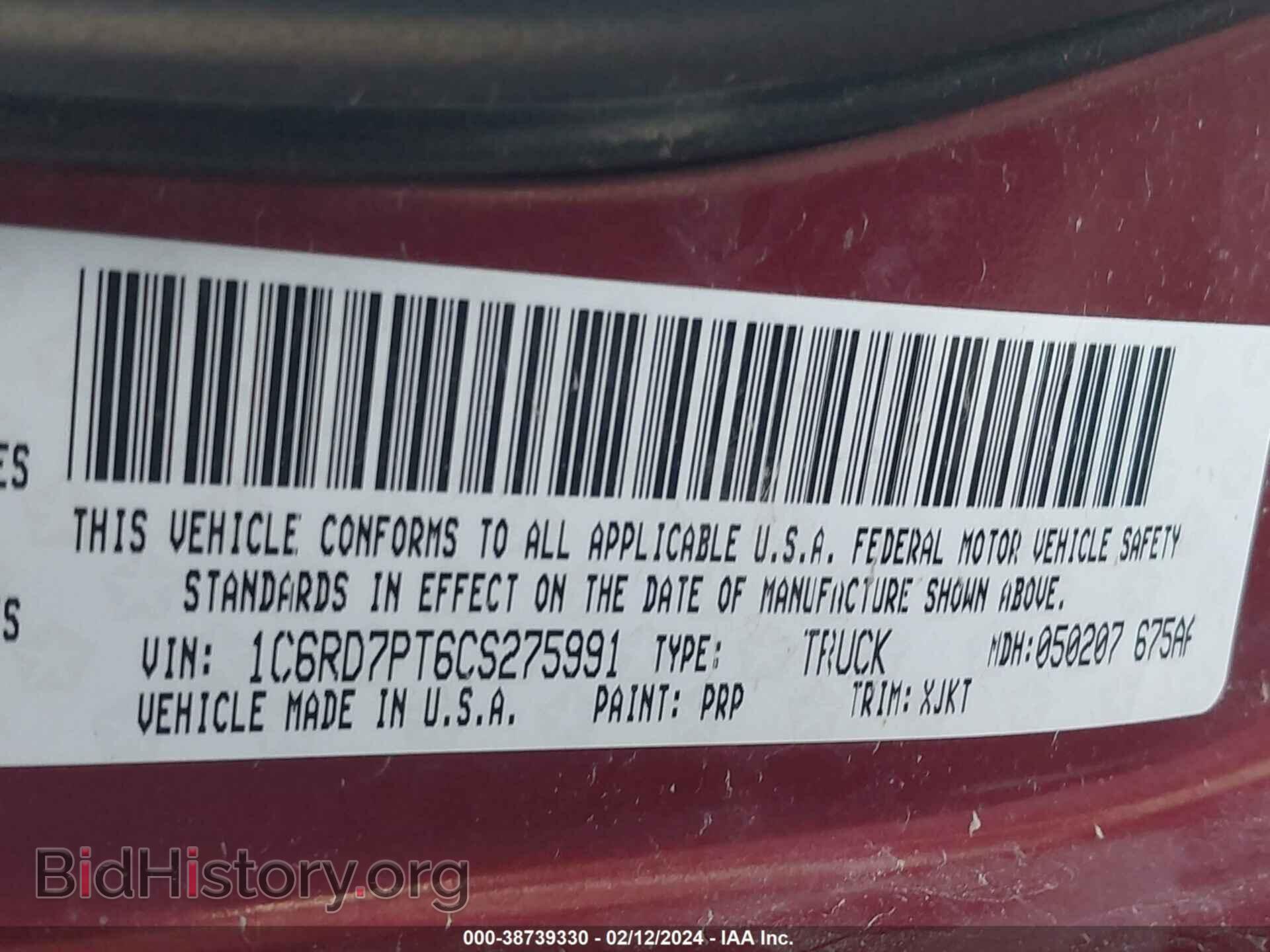 2012 RAM 1500 - VIN: 1C6RD7PT6CS275991 - Фото 9