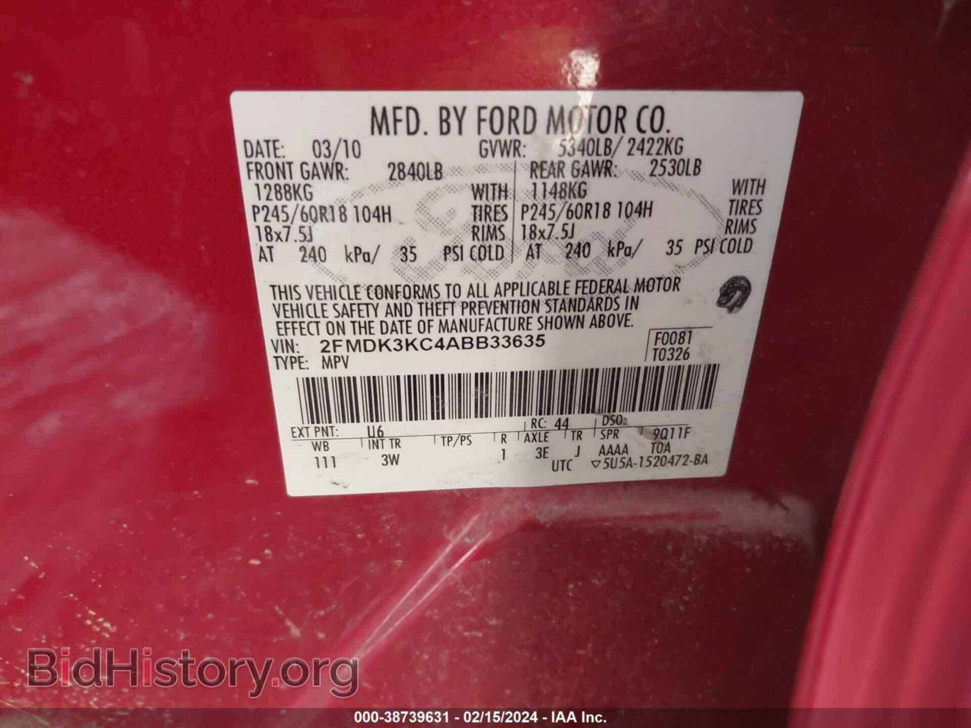 2010 FORD EDGE - VIN: 2FMDK3KC4ABB33635 - Фото 9