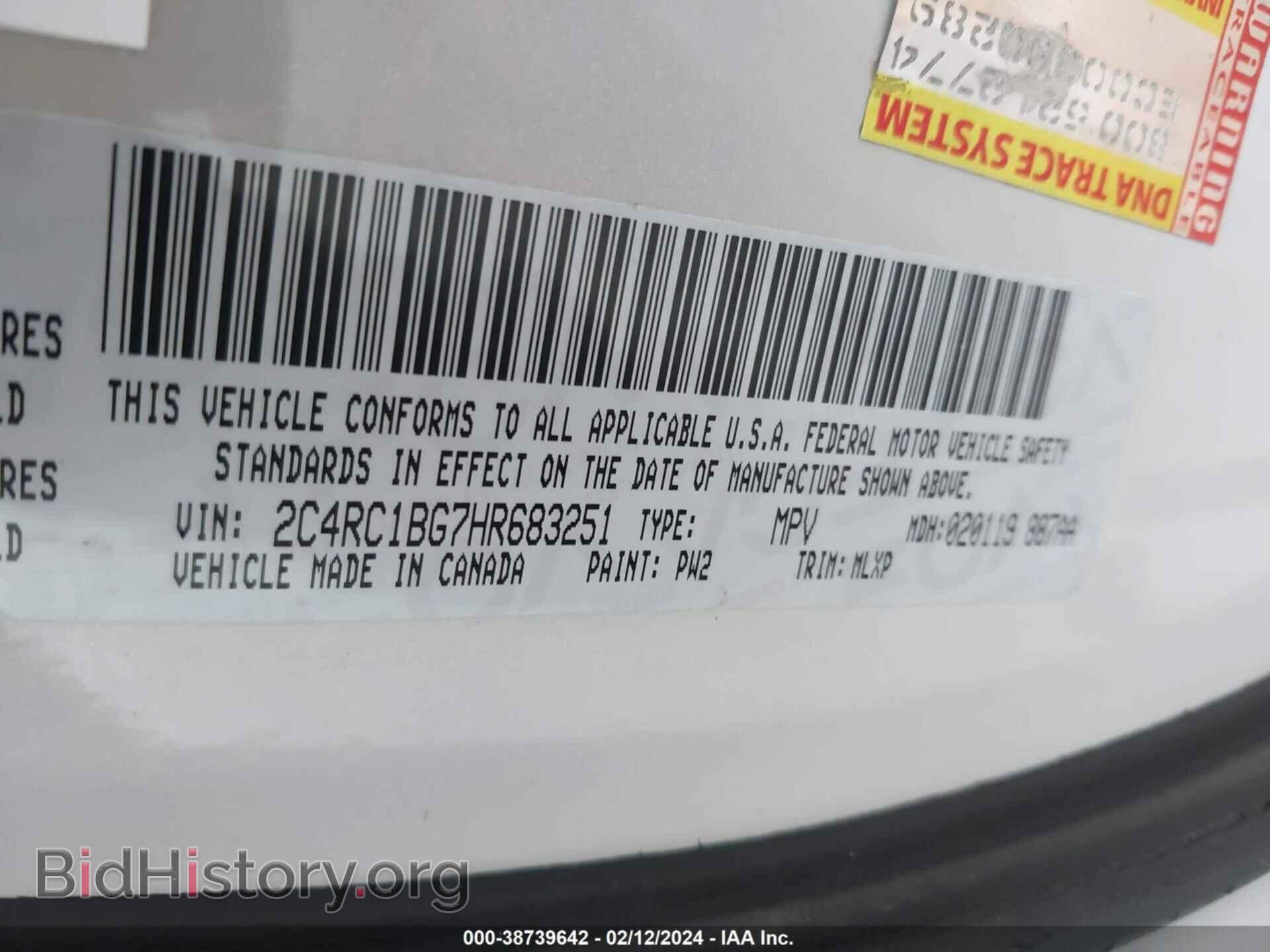 2017 CHRYSLER PACIFICA - VIN: 2C4RC1BG7HR683251 - Фото 9