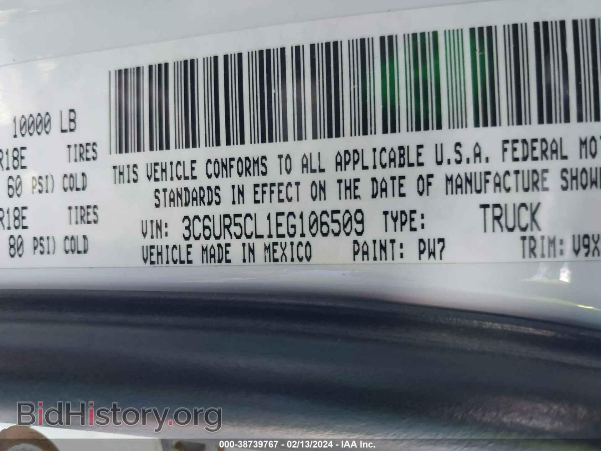 2014 RAM 2500 - VIN: 3C6UR5CL1EG106509 - Фото 9