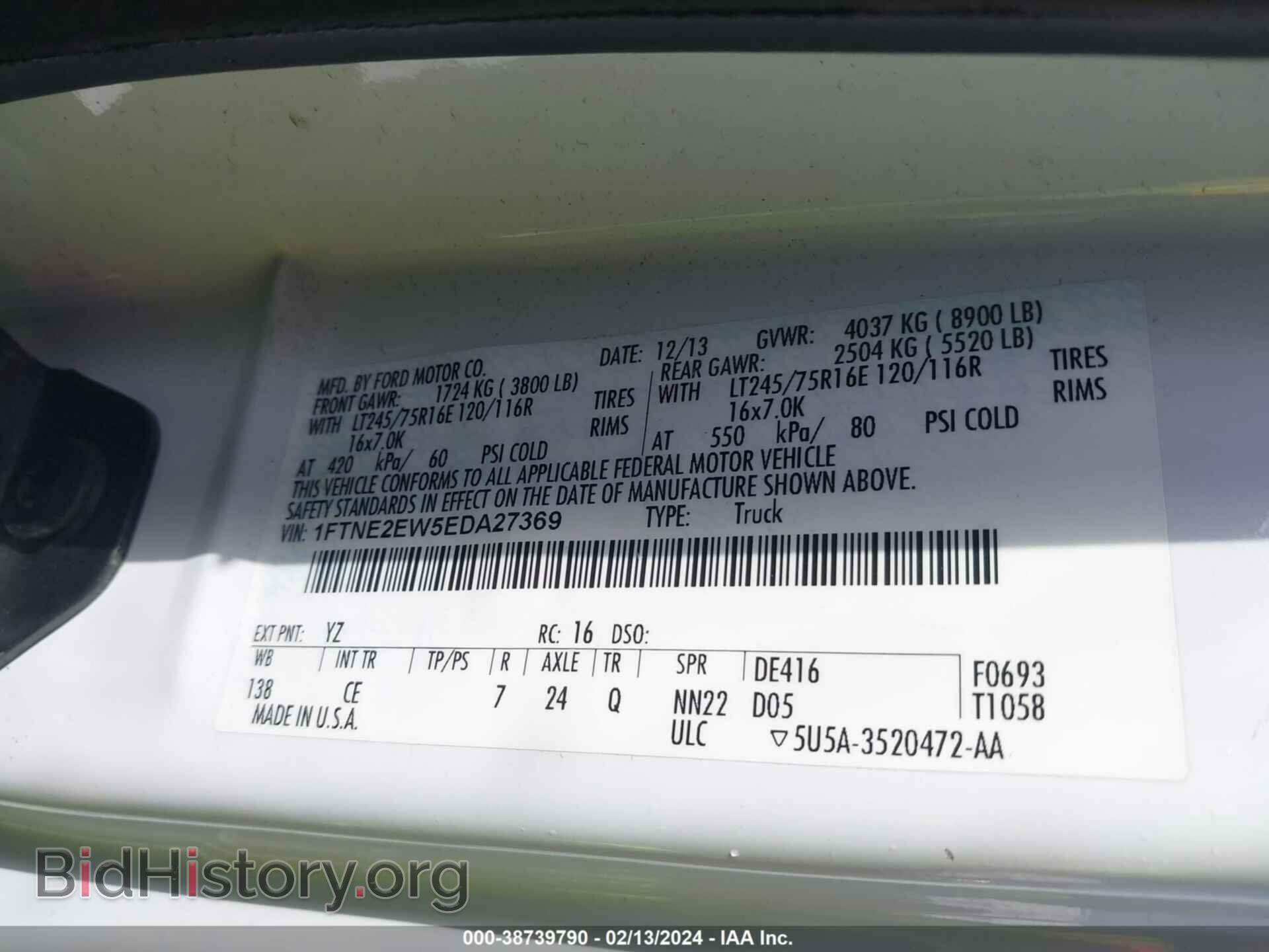 2014 FORD E-250 - VIN: 1FTNE2EW5EDA27369 - Photo 9