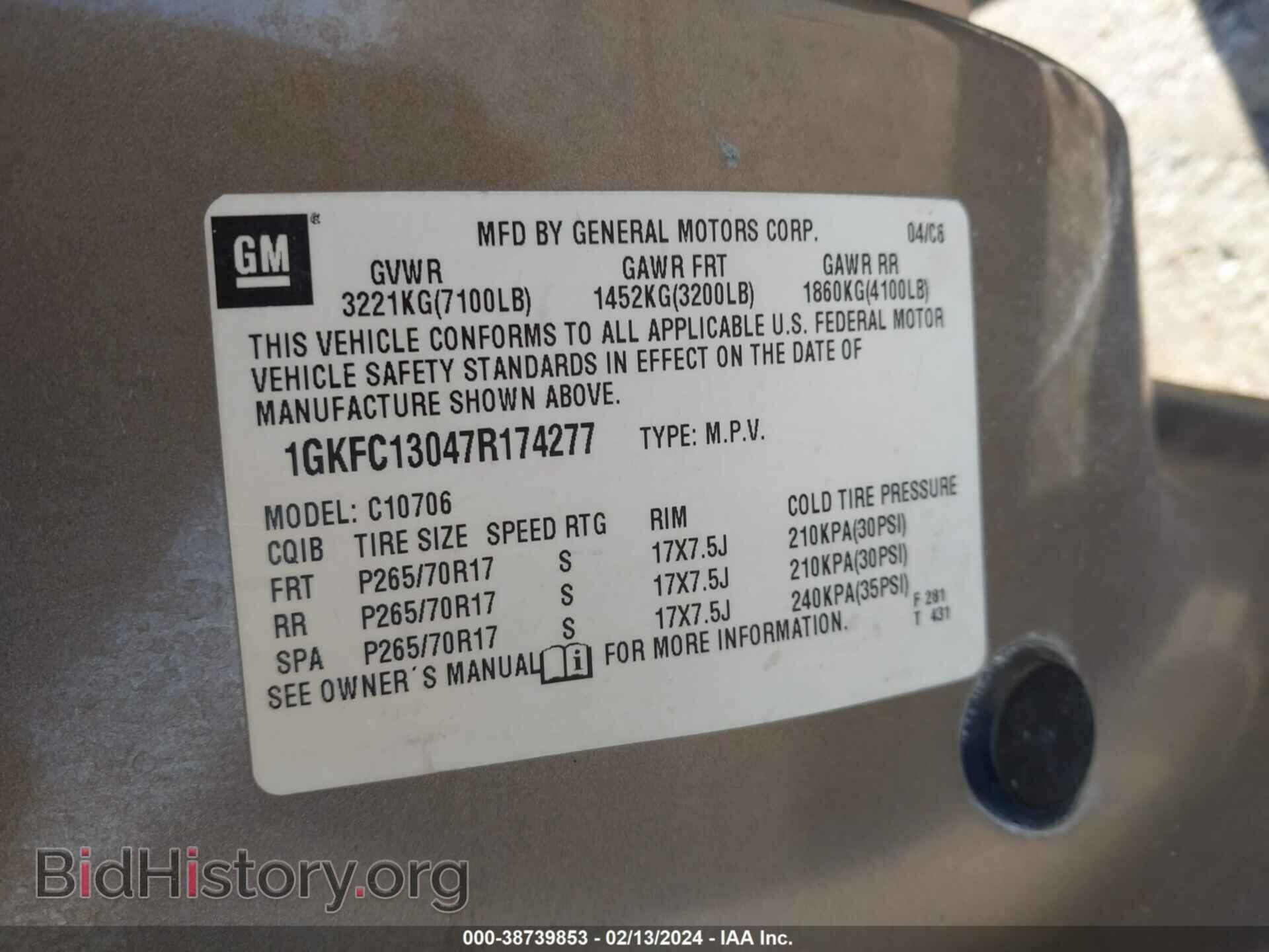 2007 GMC YUKON - VIN: 1GKFC13047R174277 - Фото 9