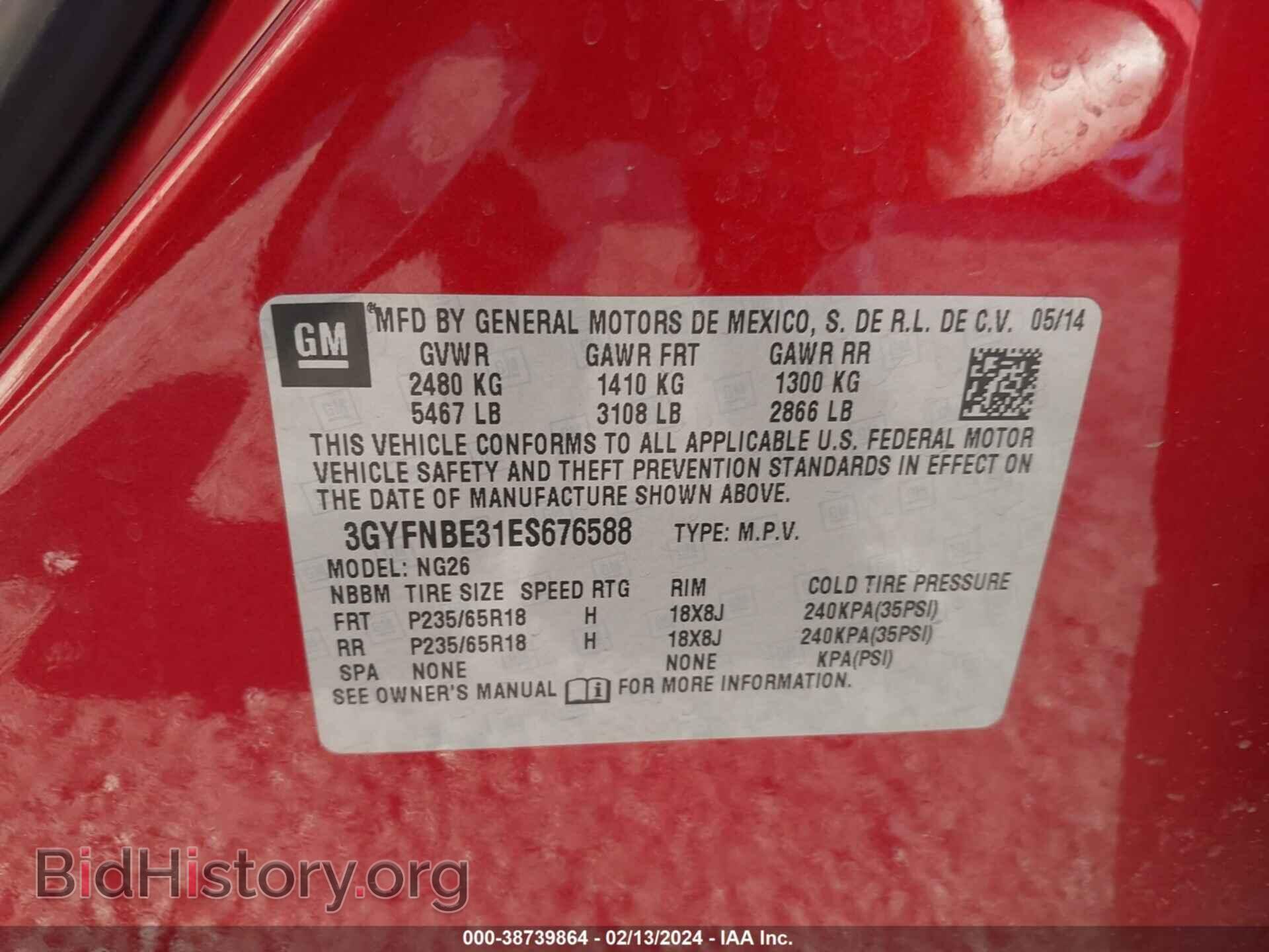 2014 CADILLAC SRX - VIN: 3GYFNBE31ES676588 - Фото 9