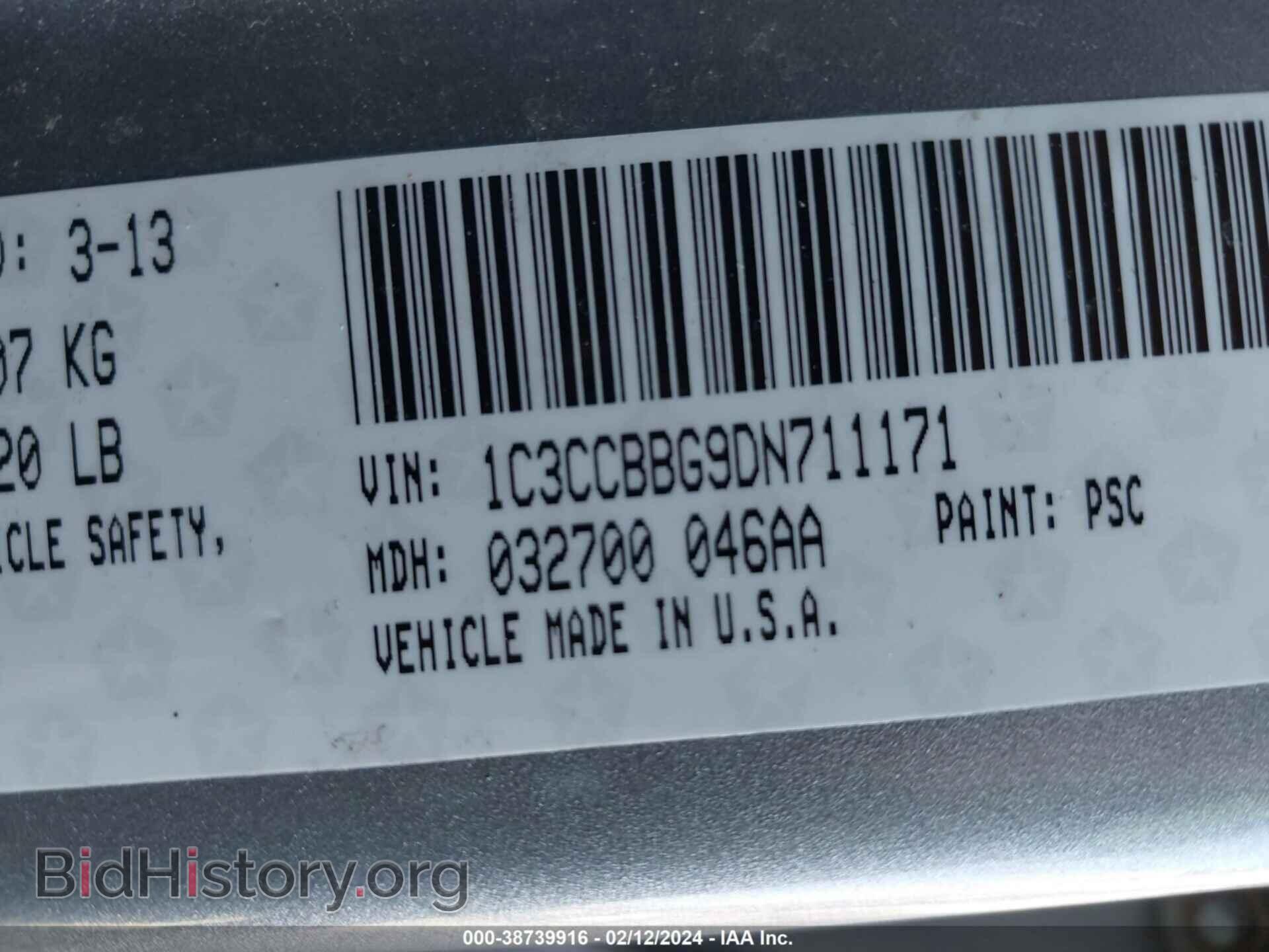 2013 CHRYSLER 200 - VIN: 1C3CCBBG9DN711171 - Фото 9
