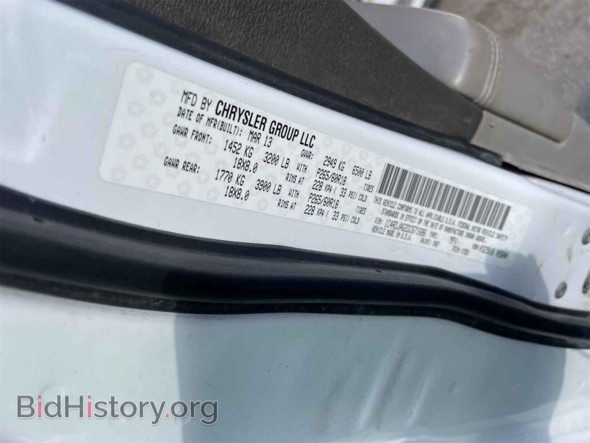Photo 1C4RDJAG2DC671686 - DODGE DURANGO 2013