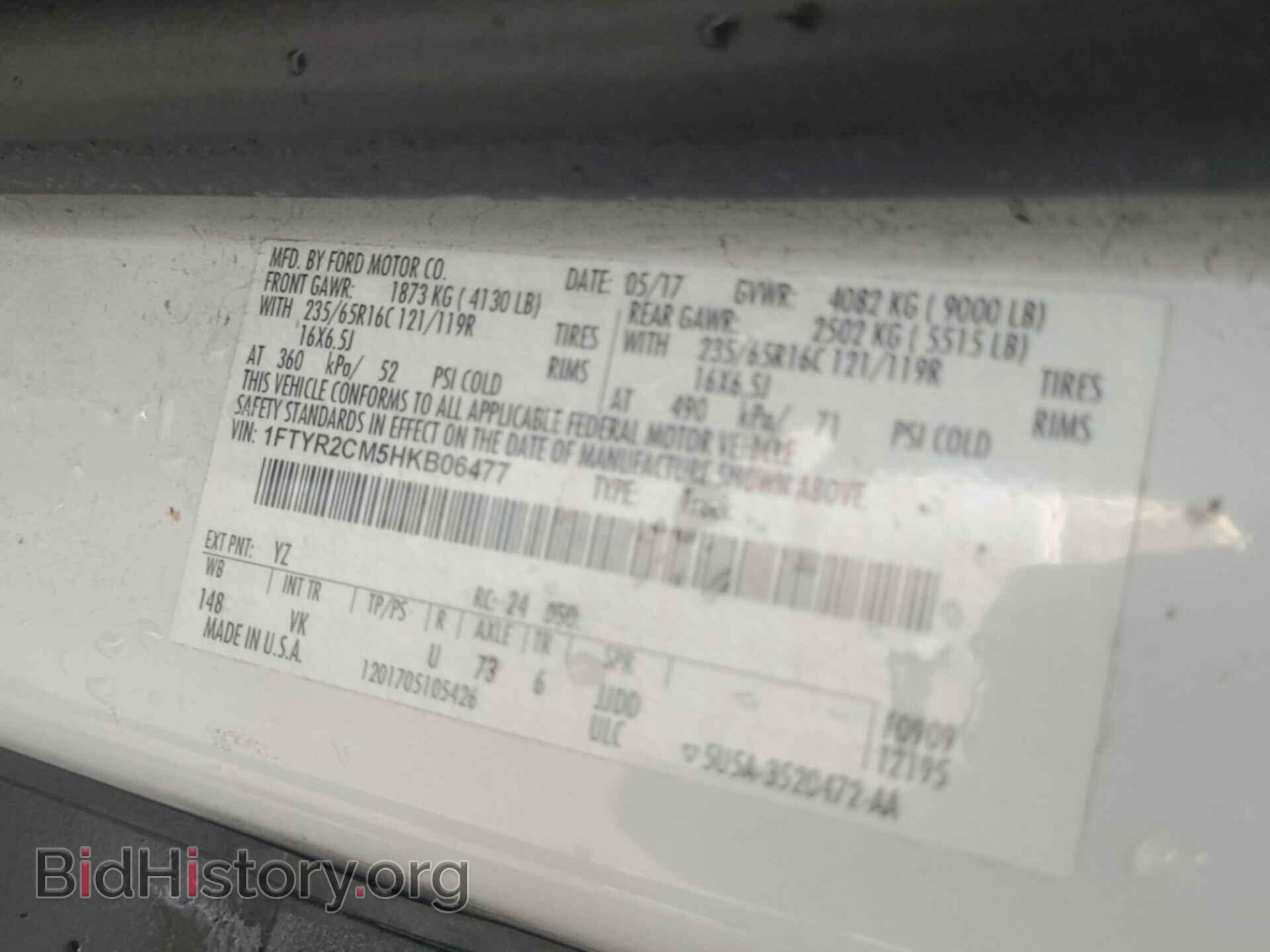 2017 FORD TRANSIT - VIN: 1FTYR2CM5HKB06477 - Фото 12