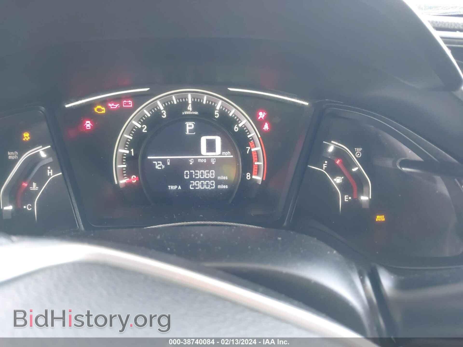 2017 HONDA CIVIC - VIN: 19XFC2F55HE005309 - Фото 7