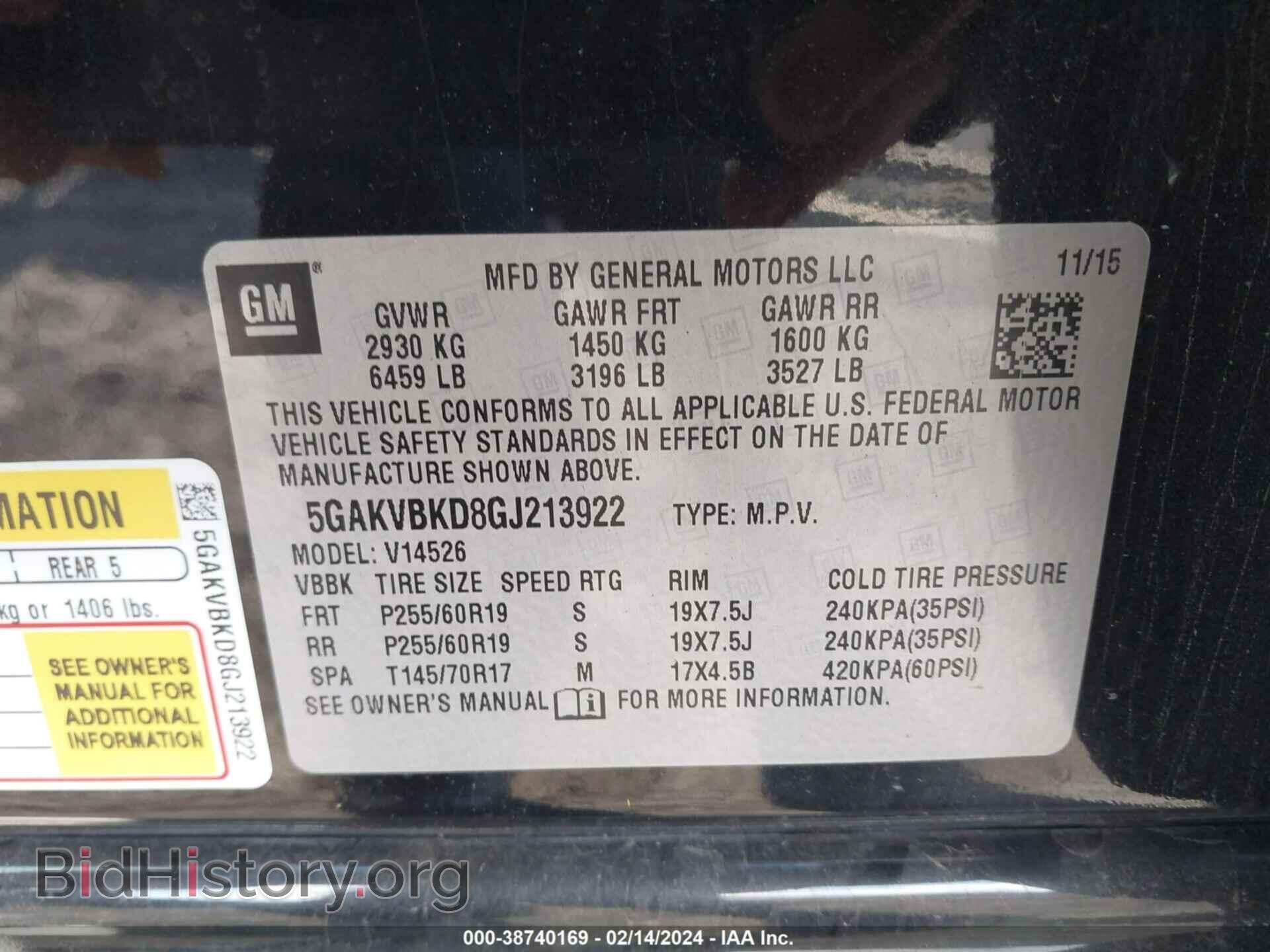 2016 BUICK ENCLAVE - VIN: 5GAKVBKD8GJ213922 - Фото 9