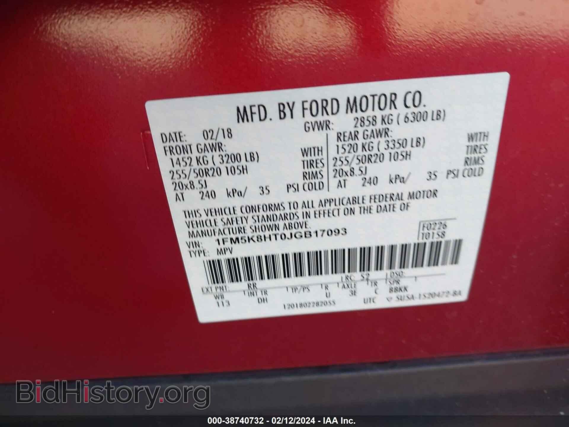 2018 FORD EXPLORER - VIN: 1FM5K8HT0JGB17093 - Фото 9