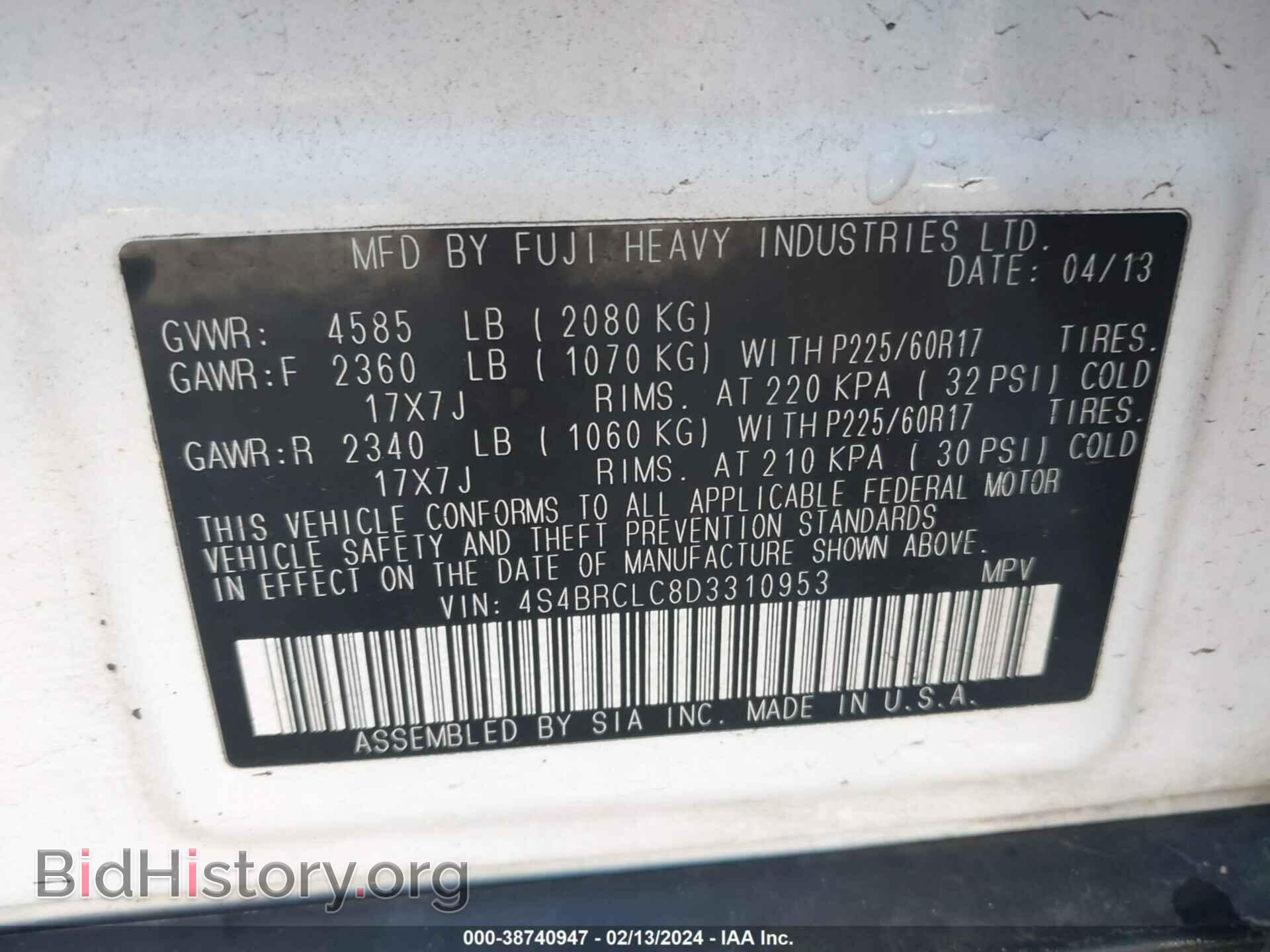 2013 SUBARU OUTBACK - VIN: 4S4BRCLC8D3310953 - Фото 9