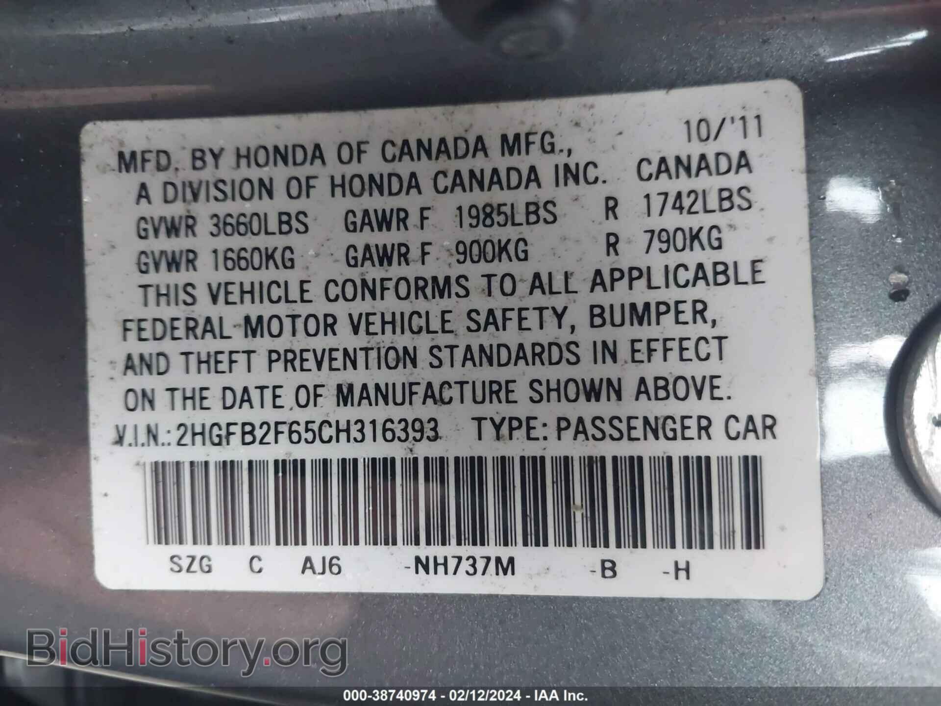 2012 HONDA CIVIC - VIN: 2HGFB2F65CH316393 - Photo 9
