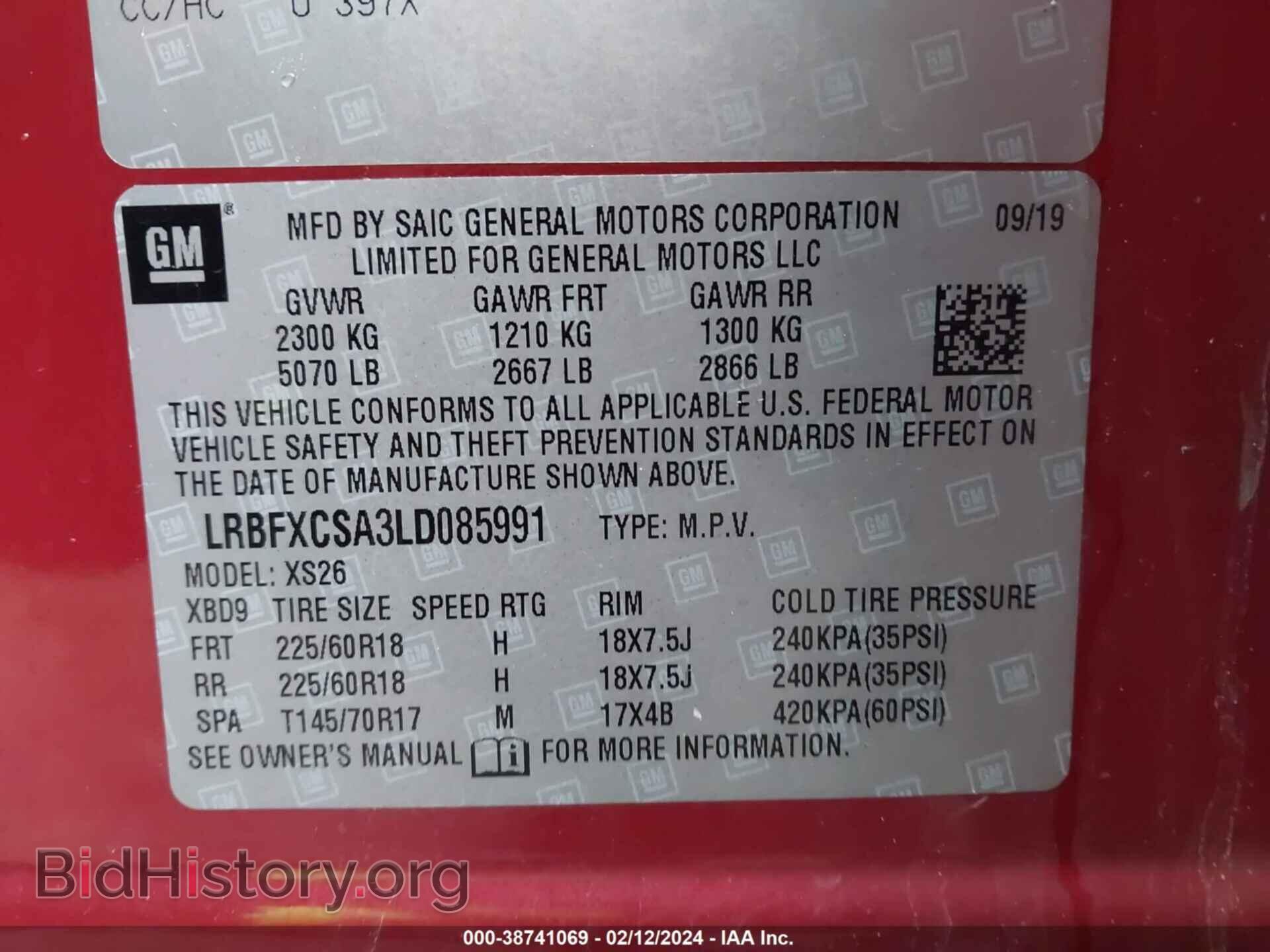 2020 BUICK ENVISION - VIN: LRBFXCSA3LD085991 - Фото 9