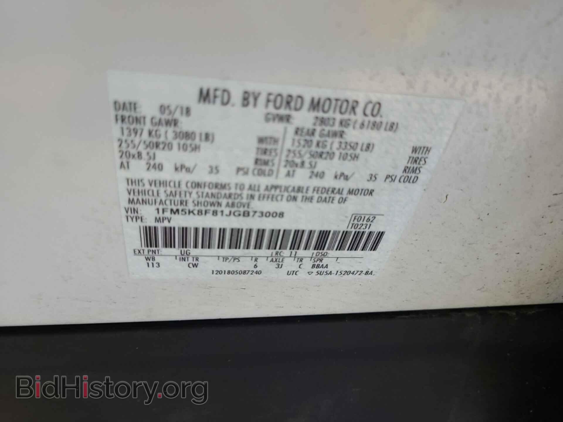 2018 FORD EXPLORER - VIN: 1FM5K8F81JGB73008 - Фото 13