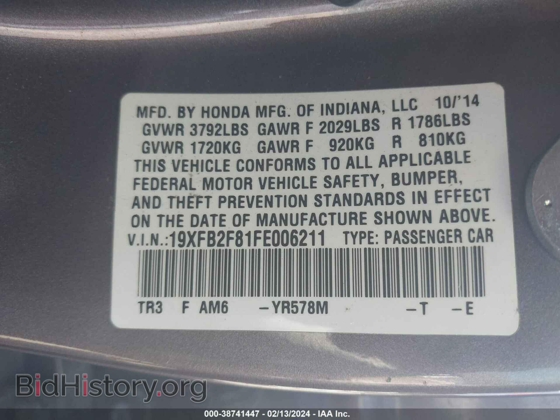 2015 HONDA CIVIC - VIN: 19XFB2F81FE006211 - Фото 9