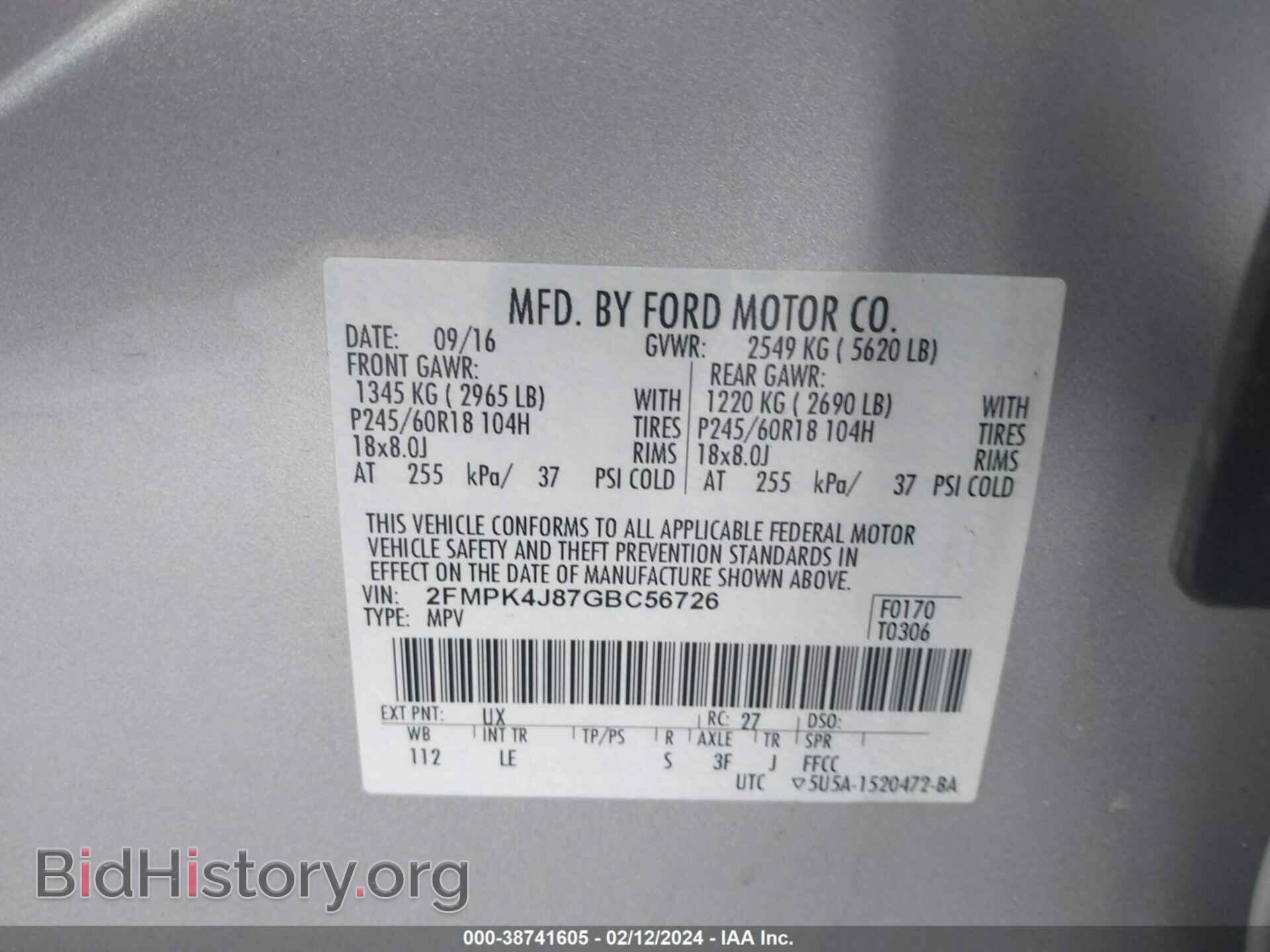 2016 FORD EDGE - VIN: 2FMPK4J87GBC56726 - Фото 9