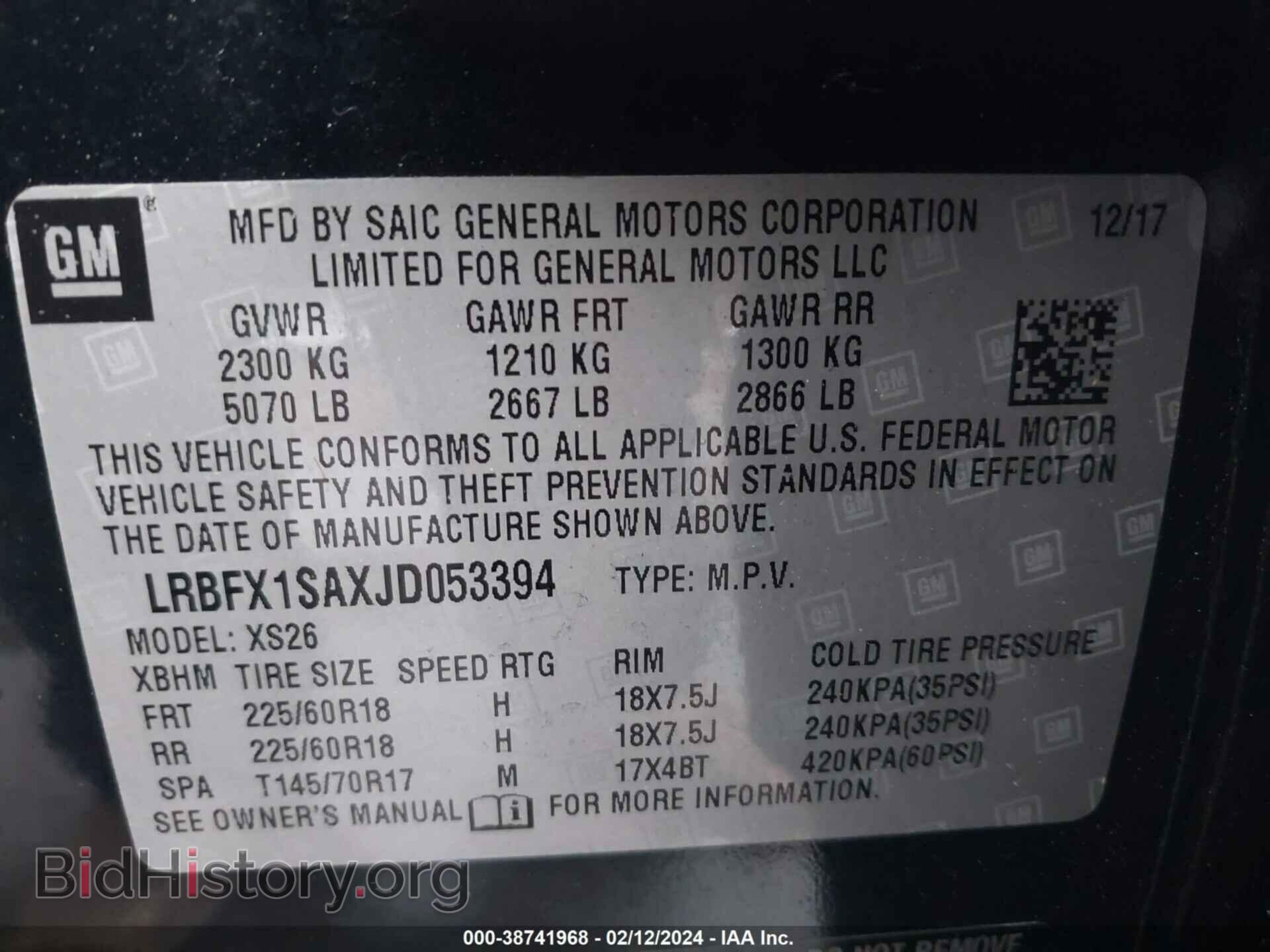 2018 BUICK ENVISION - VIN: LRBFX1SAXJD053394 - Фото 9