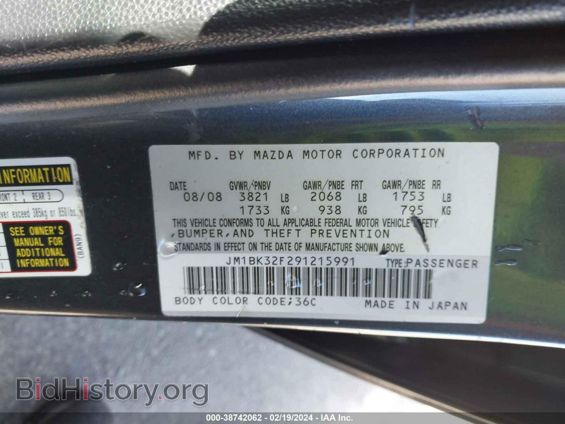2009 MAZDA MAZDA3 - VIN: JM1BK32F291215991 - Фото 9