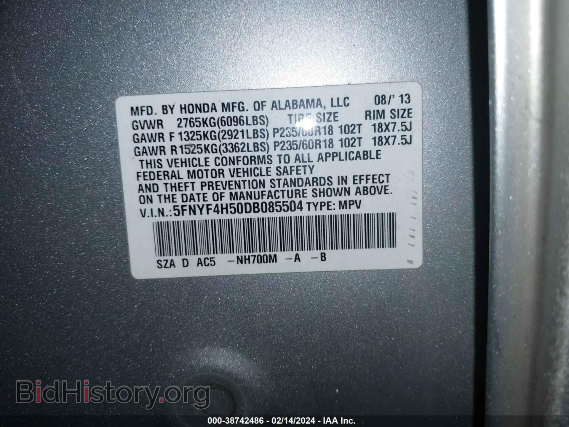 2013 HONDA PILOT - VIN: 5FNYF4H50DB085504 - Фото 9