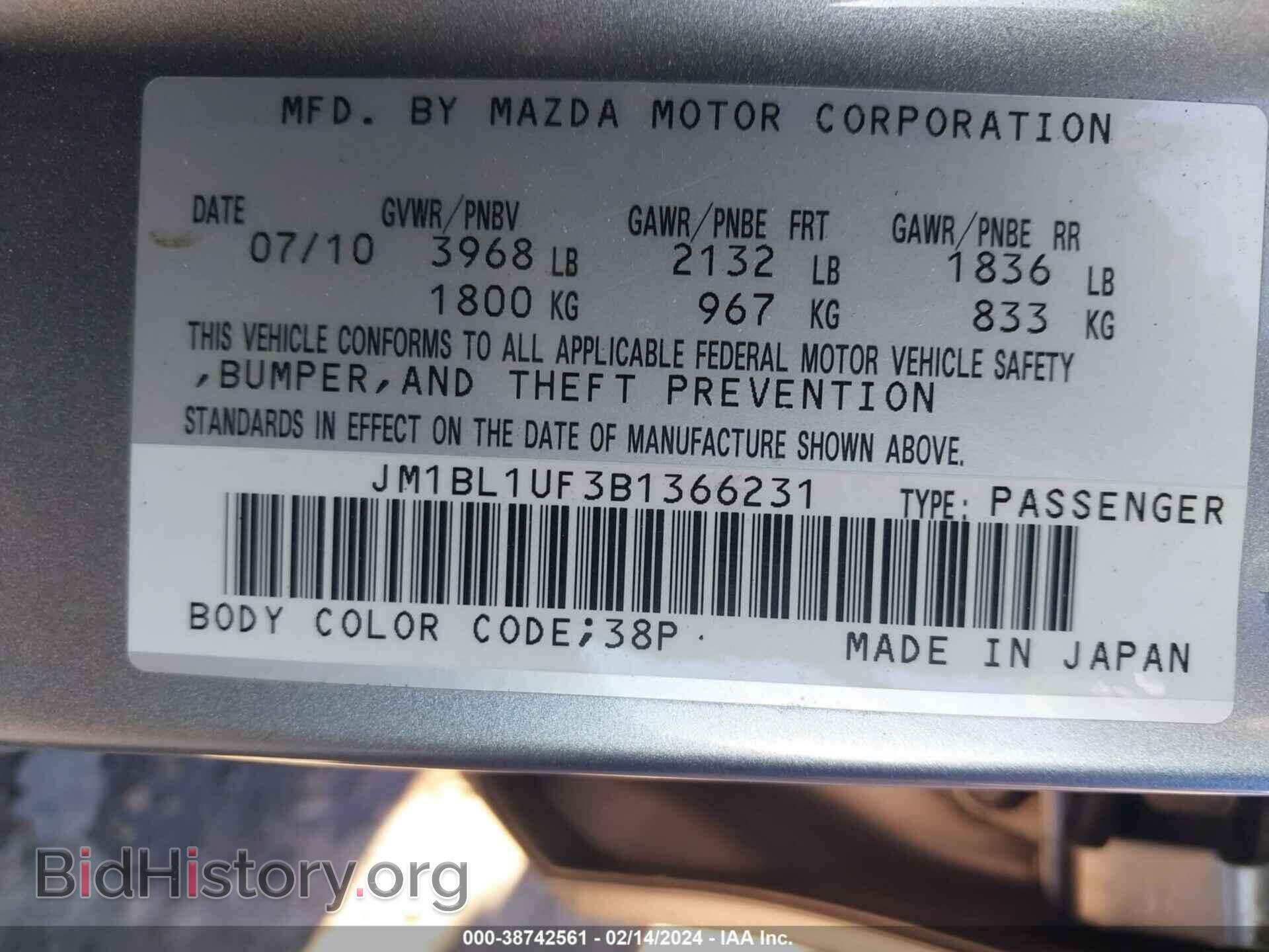 2011 MAZDA MAZDA3 - VIN: JM1BL1UF3B1366231 - Фото 9