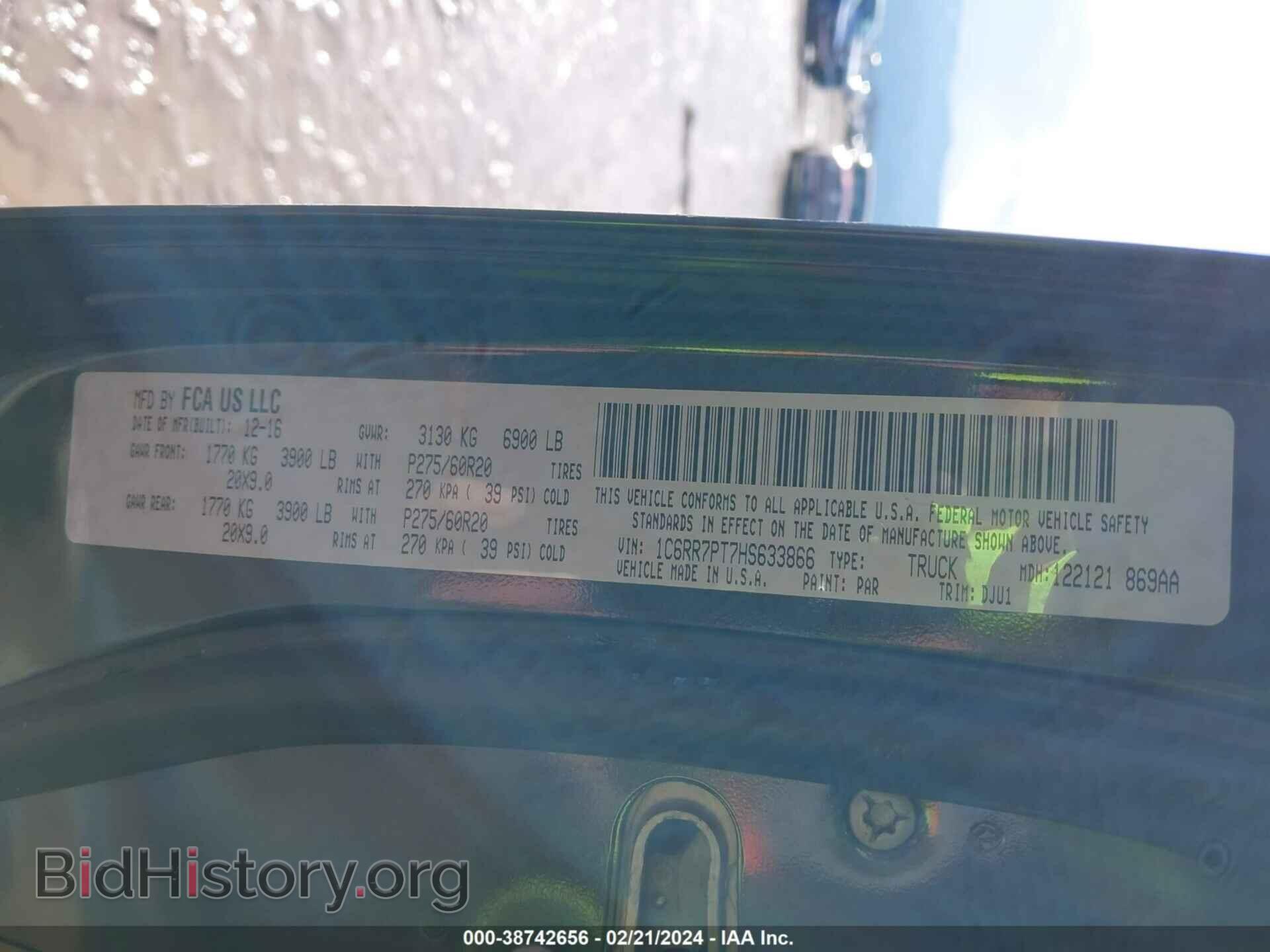 2017 RAM 1500 - VIN: 1C6RR7PT7HS633866 - Фото 9