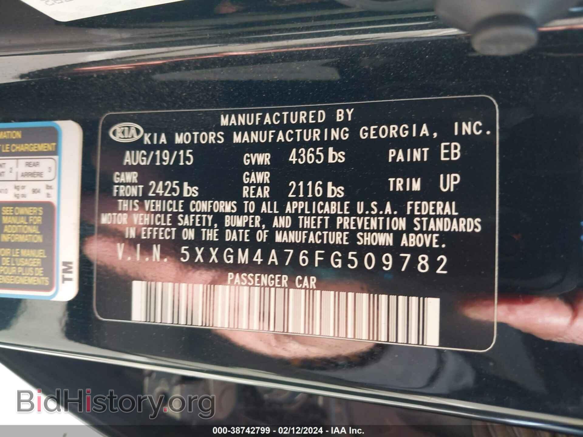 2015 KIA OPTIMA - VIN: 5XXGM4A76FG509782 - Фото 9