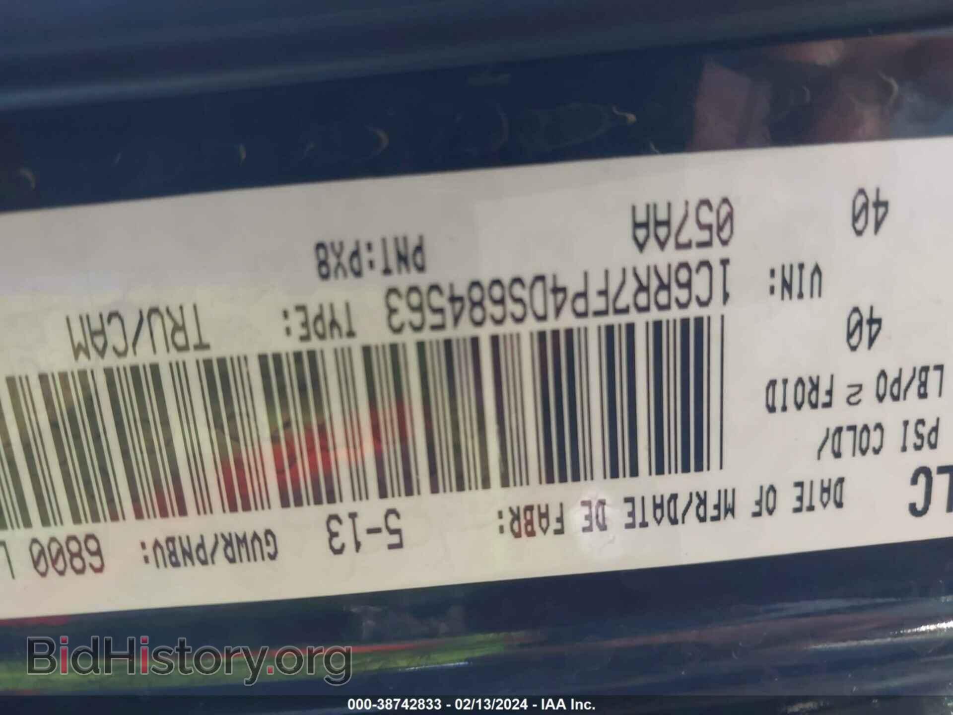 2013 RAM 1500 - VIN: 1C6RR7FP4DS684563 - Photo 9