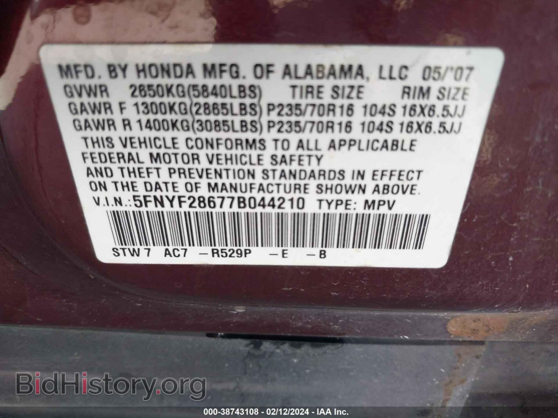 2007 HONDA PILOT - VIN: 5FNYF28677B044210 - Фото 9
