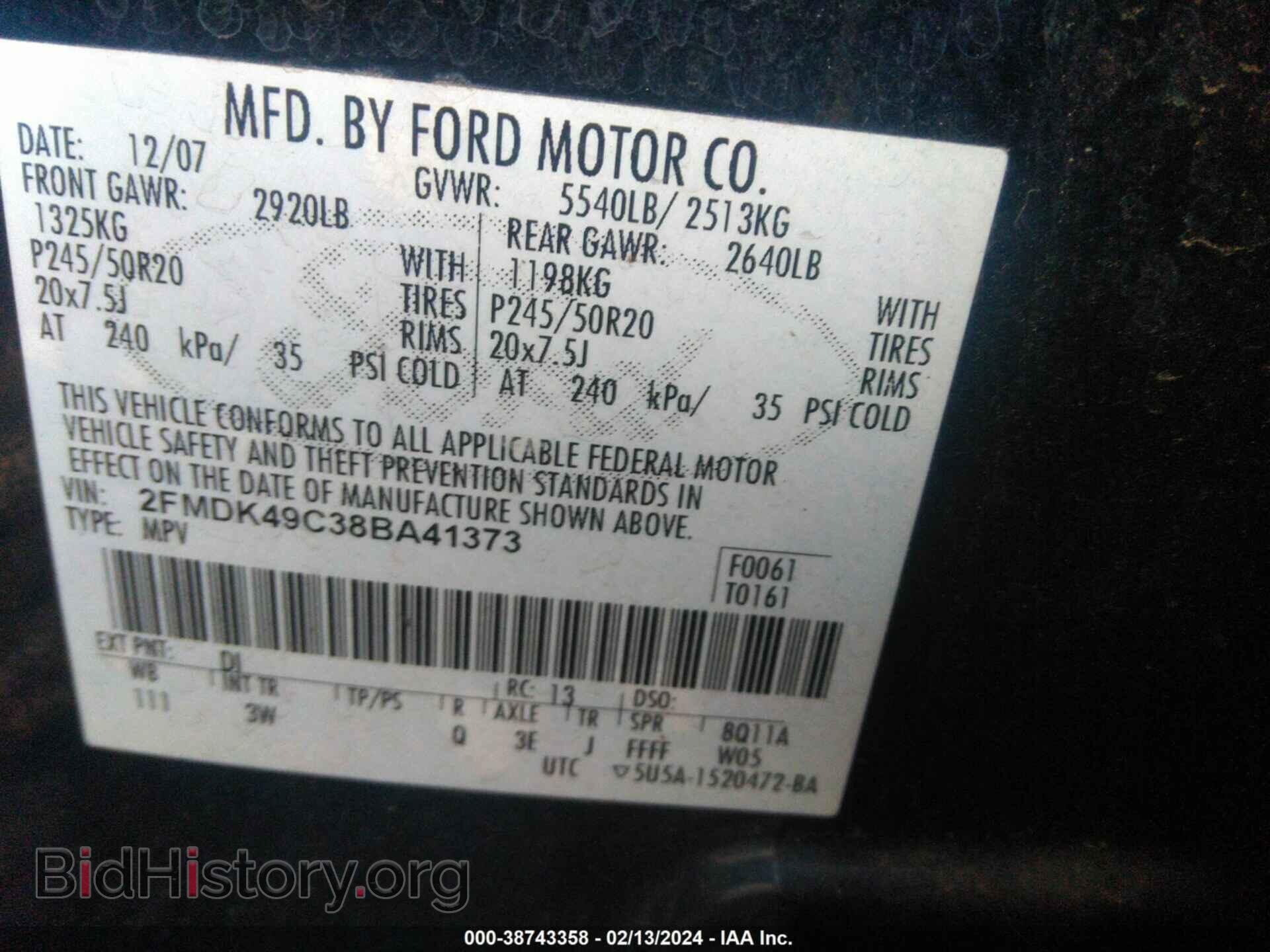 2008 FORD EDGE - VIN: 2FMDK49C38BA41373 - Фото 9