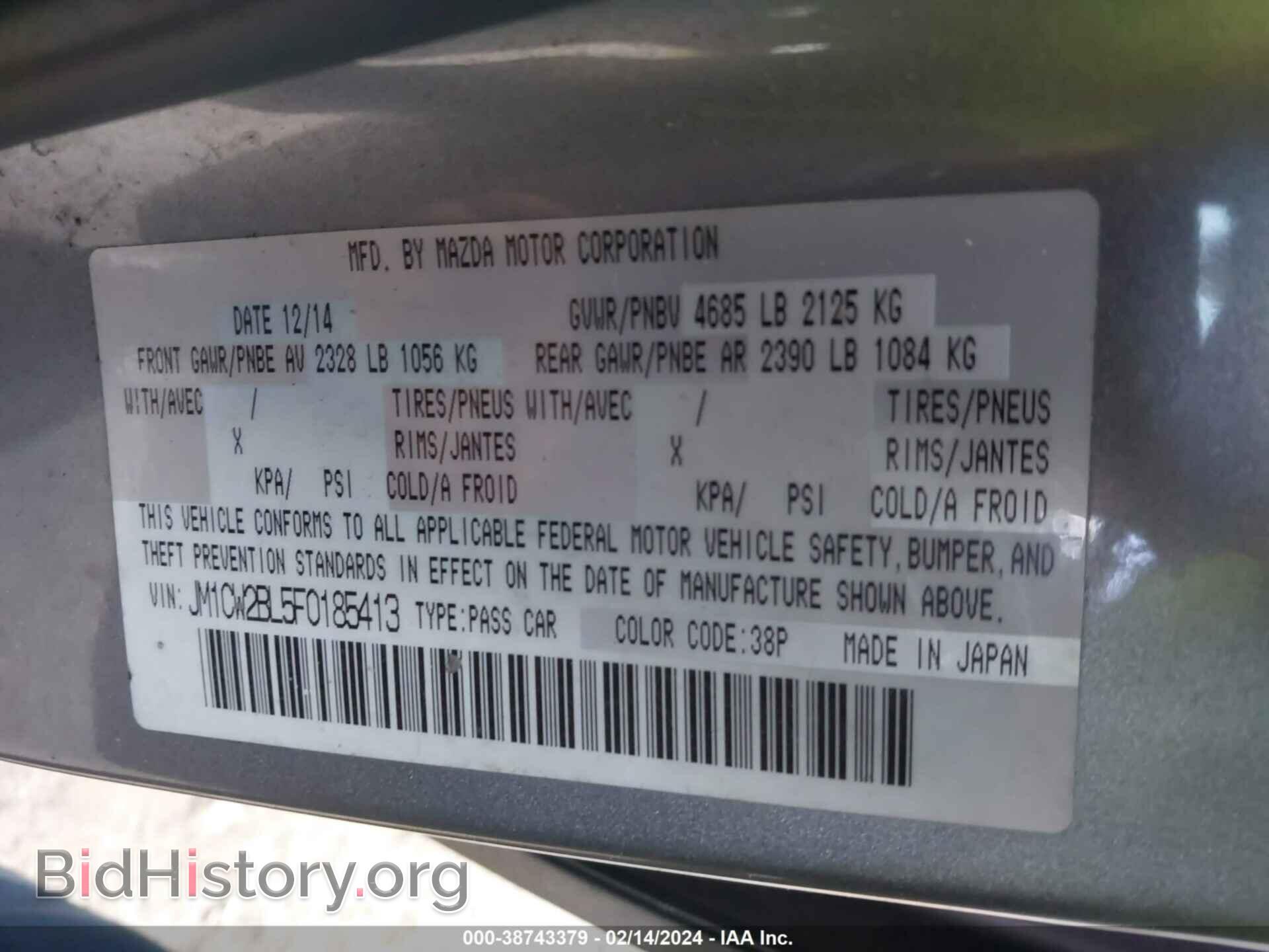 2015 MAZDA MAZDA5 - VIN: JM1CW2BL5F0185413 - Фото 9