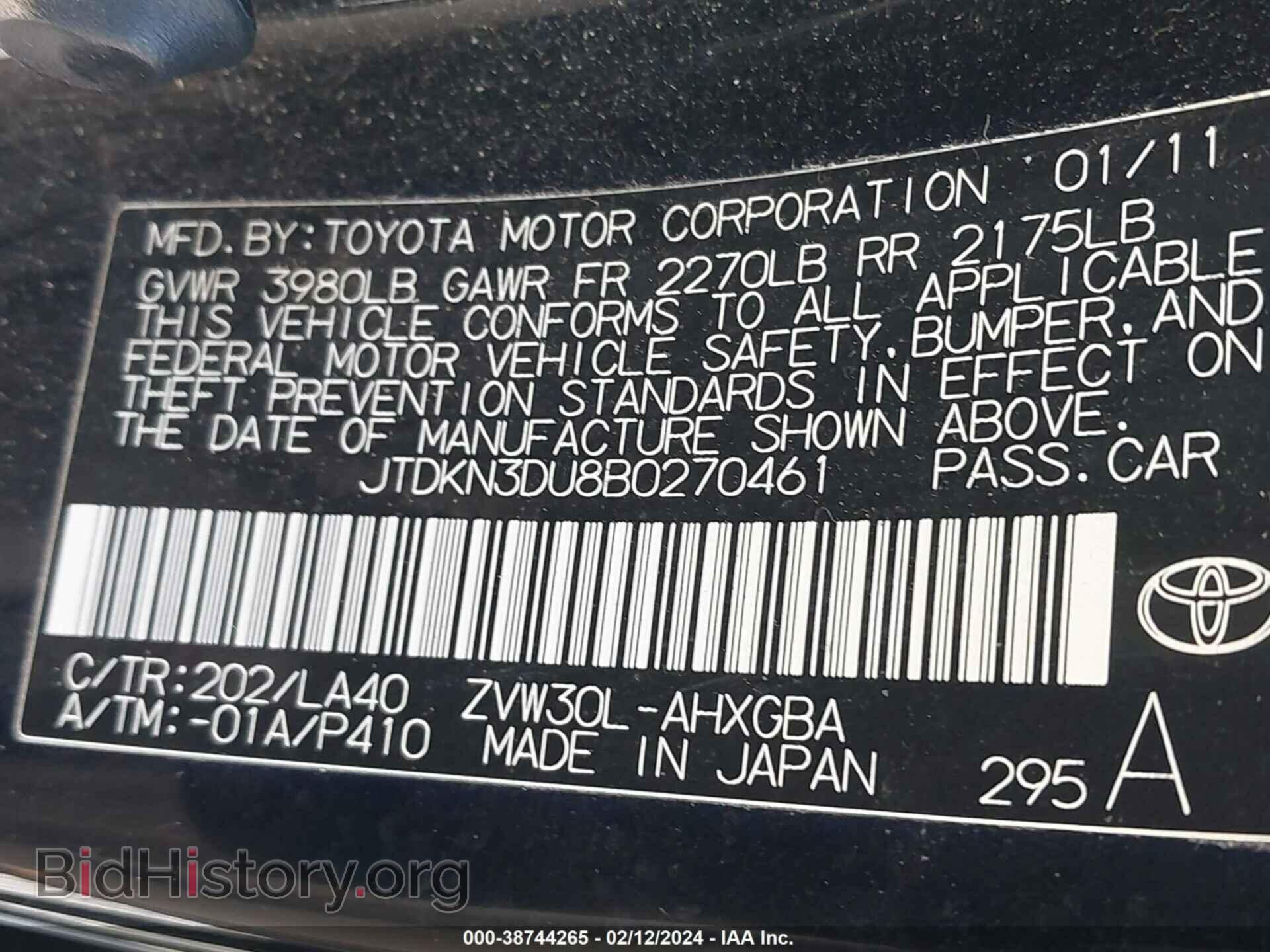 2011 TOYOTA PRIUS - VIN: JTDKN3DU8B0270461 - Фото 9