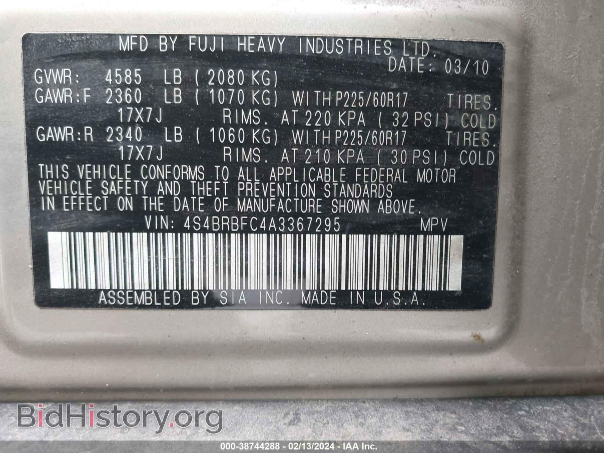 2010 SUBARU OUTBACK - VIN: 4S4BRBFC4A3367295 - Фото 9