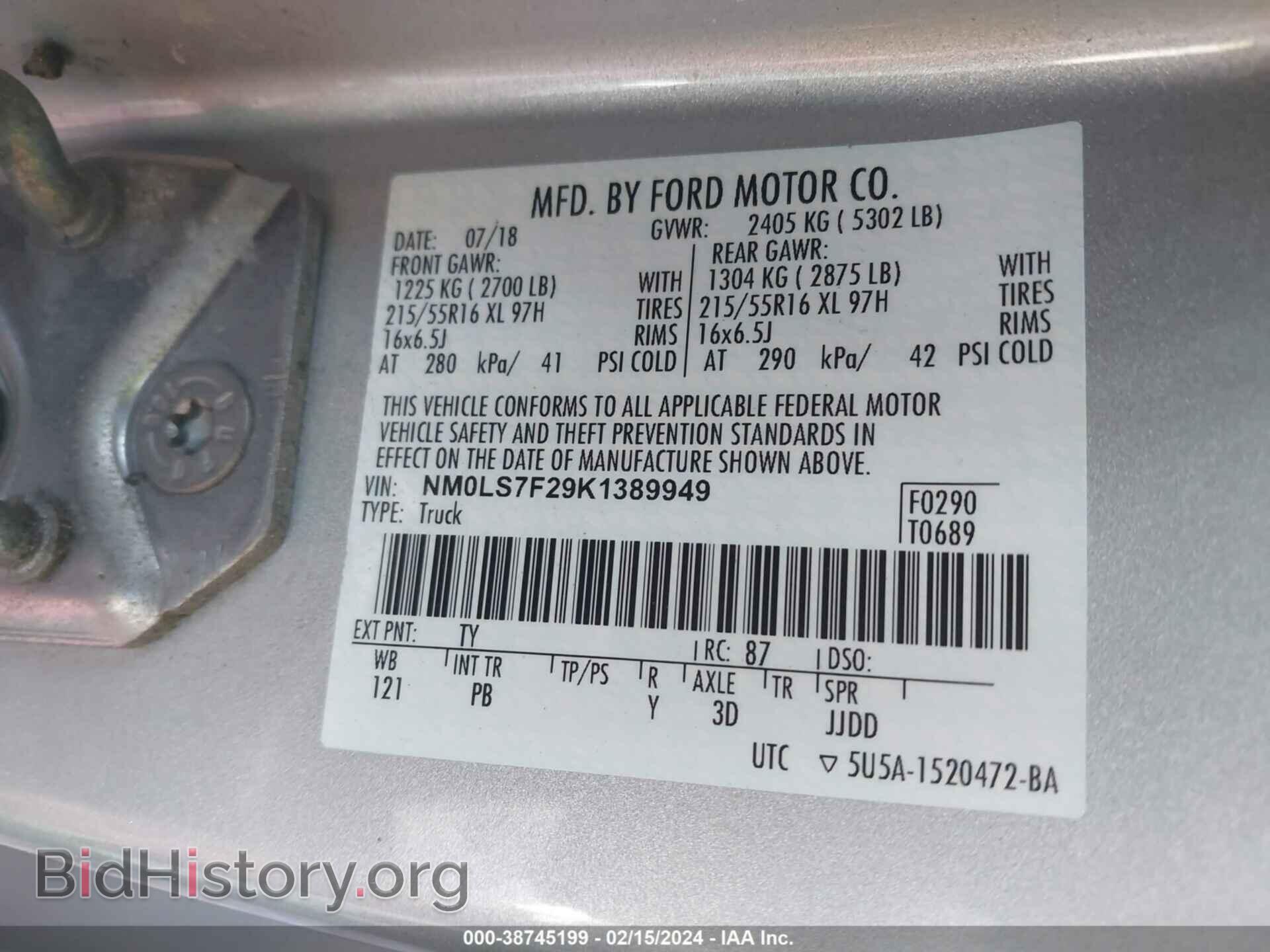 2019 FORD TRANSIT CONNECT - VIN: NM0LS7F29K1389949 - Фото 9