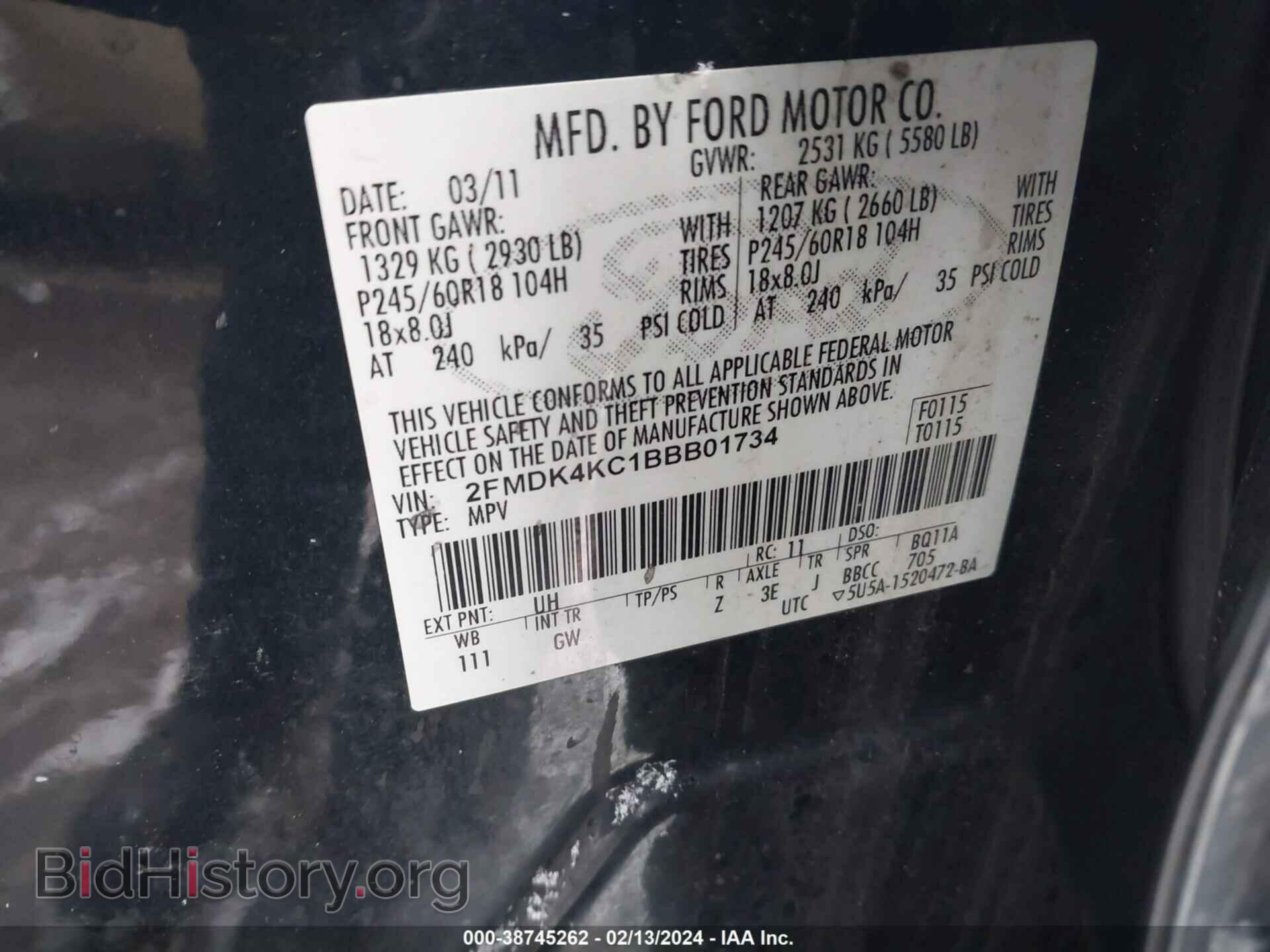 2011 FORD EDGE - VIN: 2FMDK4KC1BBB01734 - Фото 9