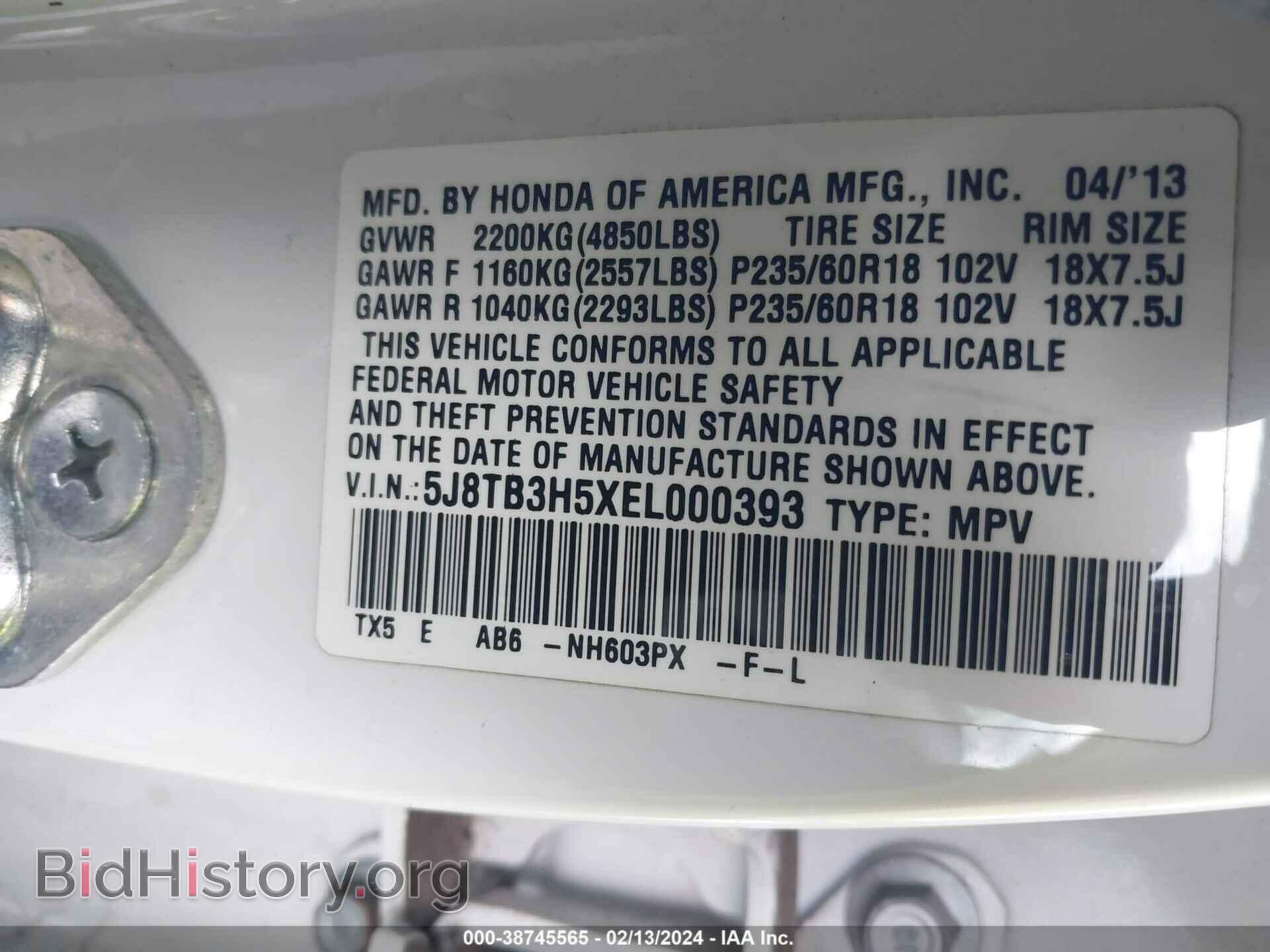 2014 ACURA RDX - VIN: 5J8TB3H5XEL000393 - Фото 9