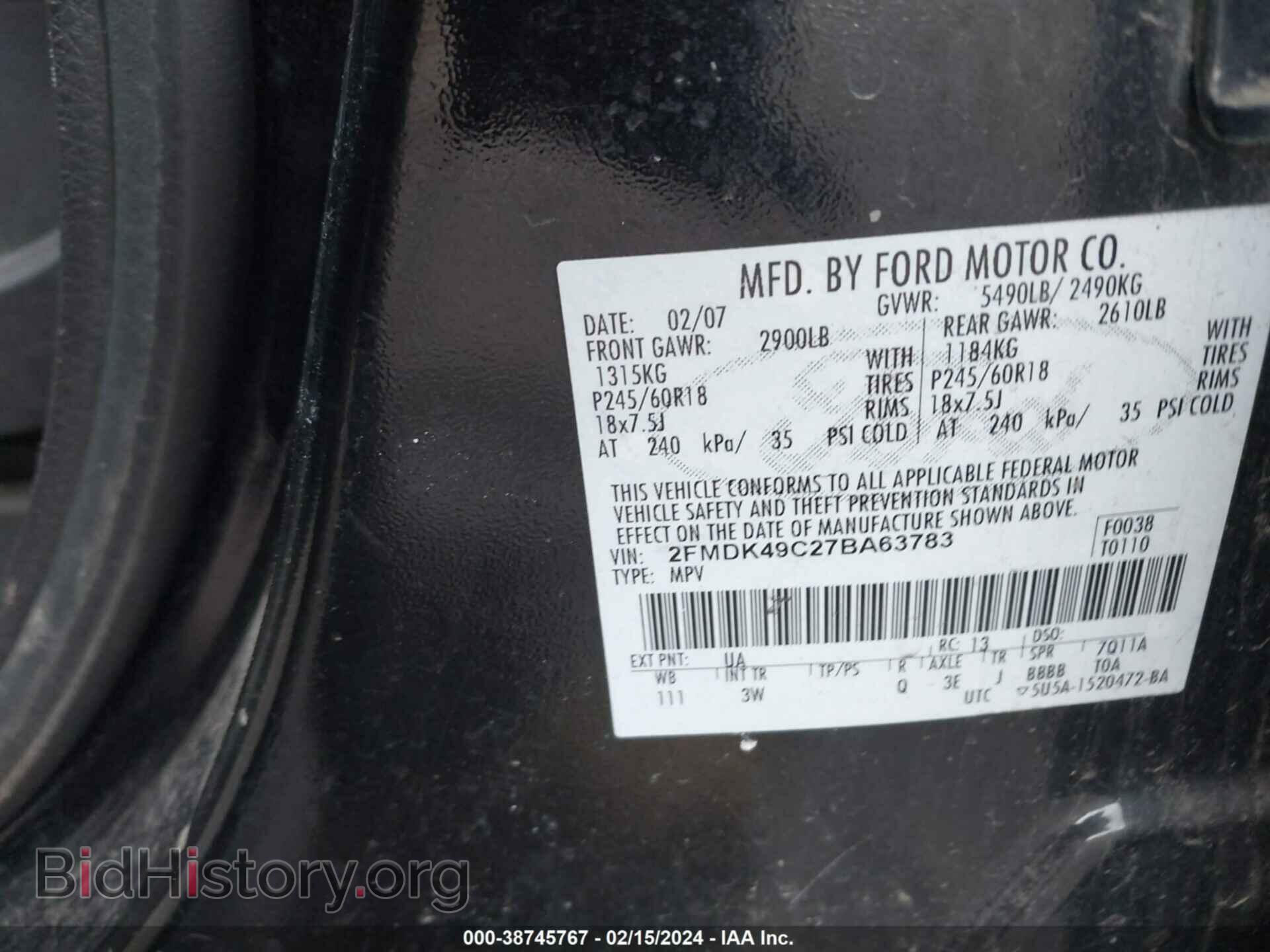 2007 FORD EDGE - VIN: 2FMDK49C27BA63783 - Фото 9