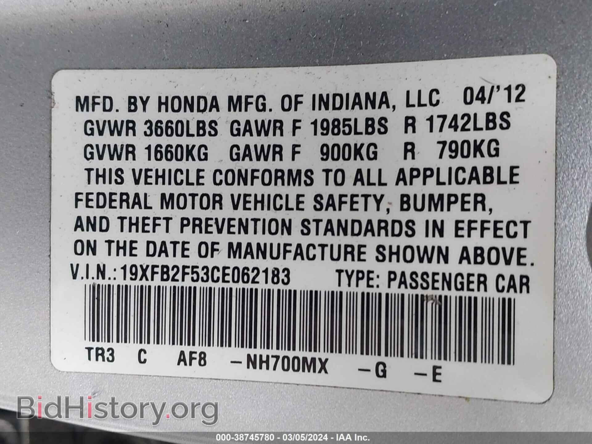 2012 HONDA CIVIC - VIN: 19XFB2F53CE062183 - Photo 9