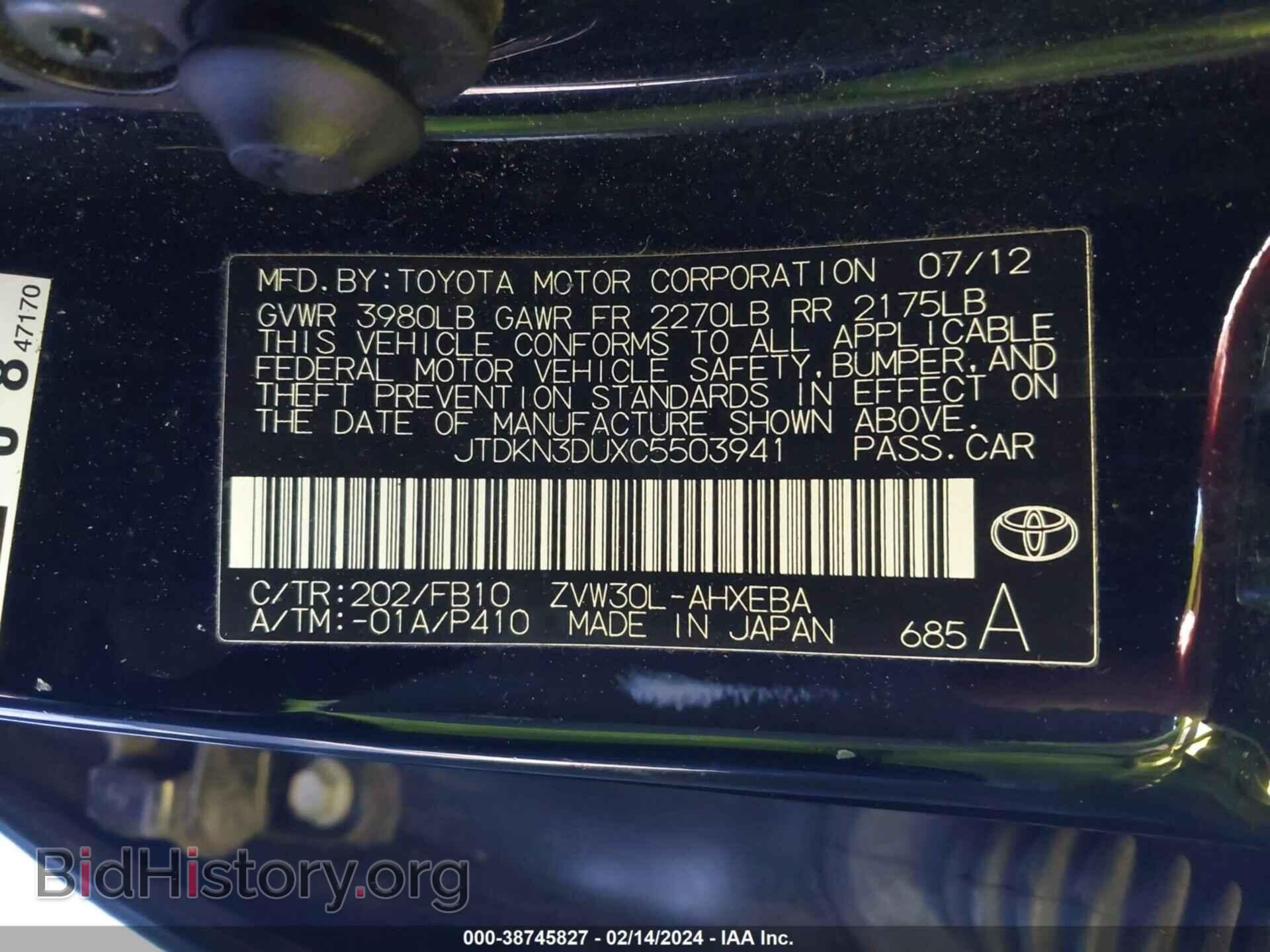 2012 TOYOTA PRIUS - VIN: JTDKN3DUXC5503941 - Фото 9