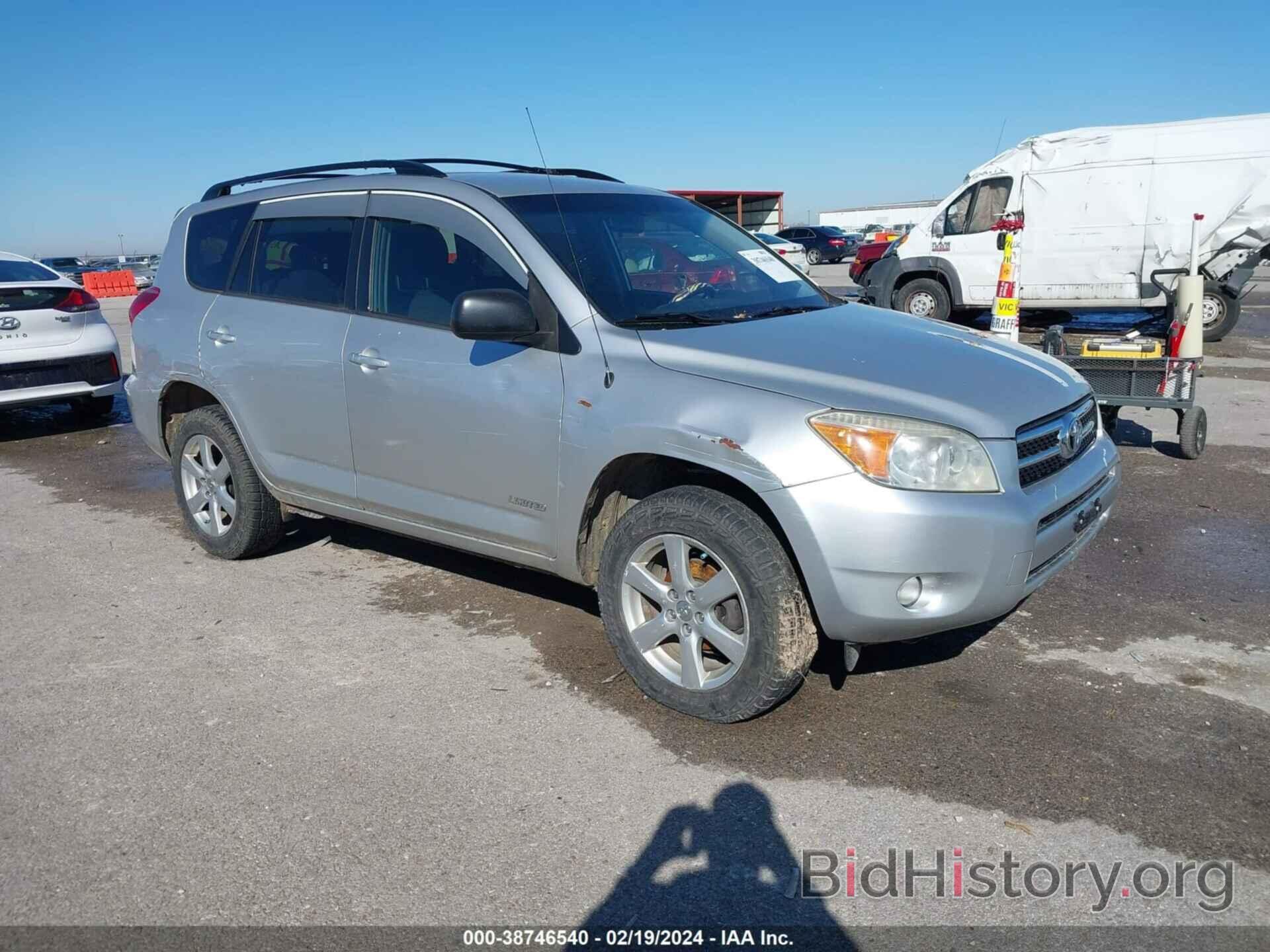 Photo JTMBD31V886064966 - TOYOTA RAV4 2008