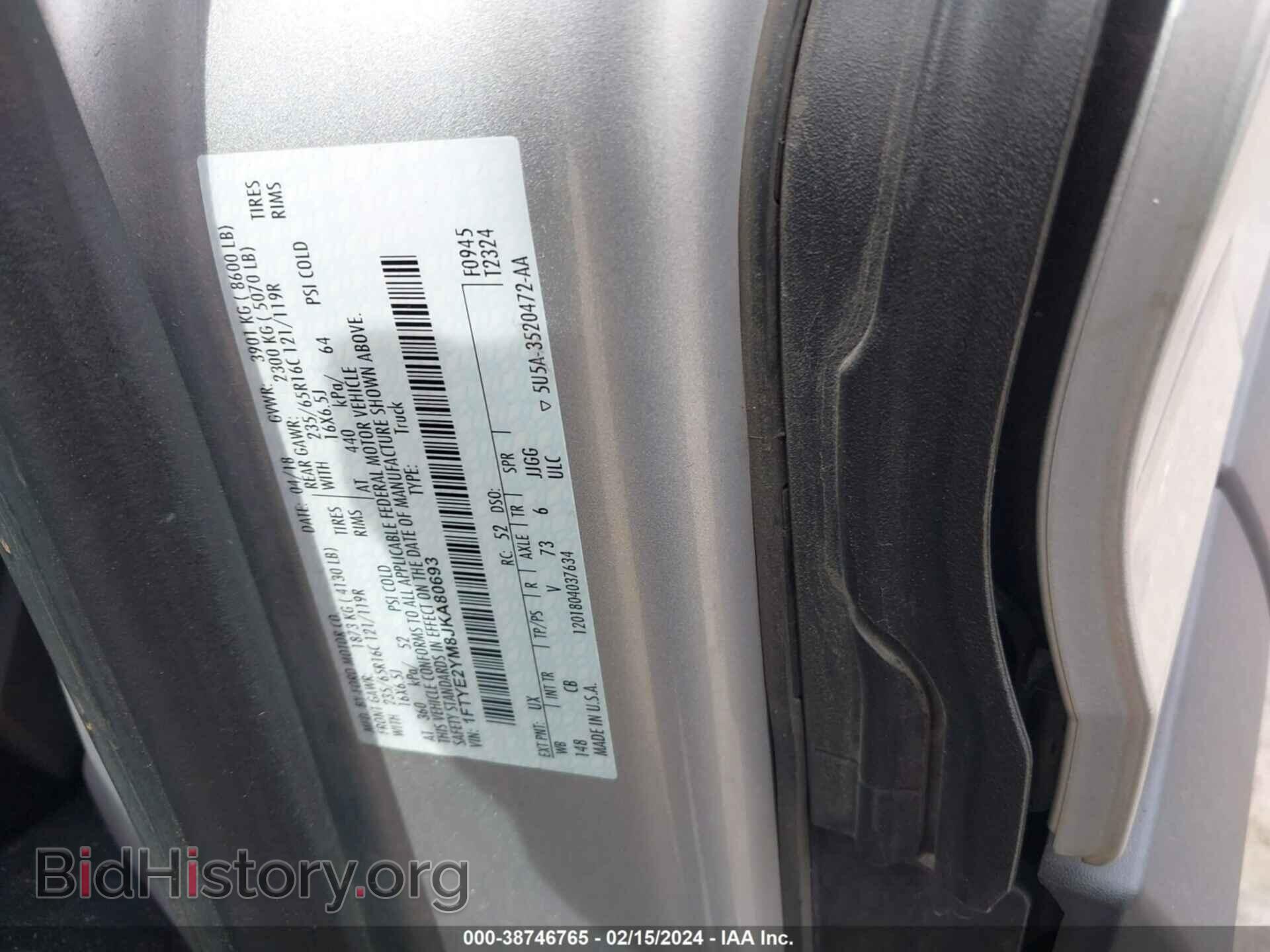 2018 FORD TRANSIT-150 - VIN: 1FTYE2YM8JKA80693 - Фото 9