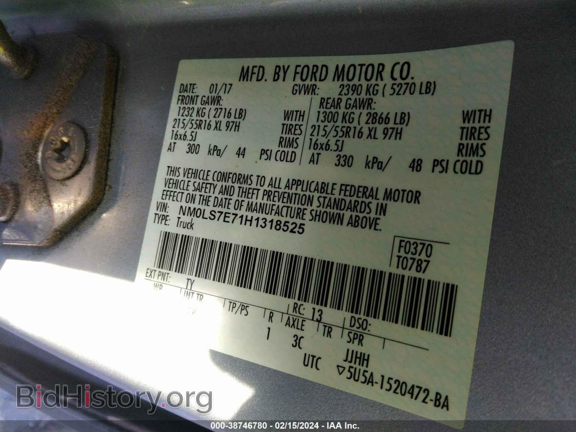 2017 FORD TRANSIT CONNECT - VIN: NM0LS7E71H1318525 - Фото 9